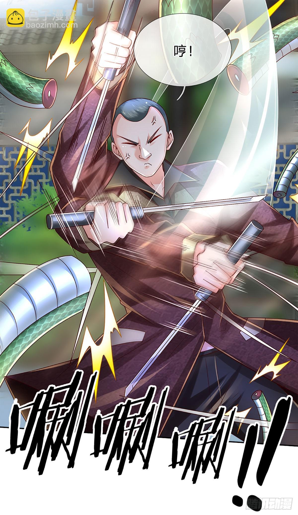 第191话 夜袭，干掉目标！-第194话