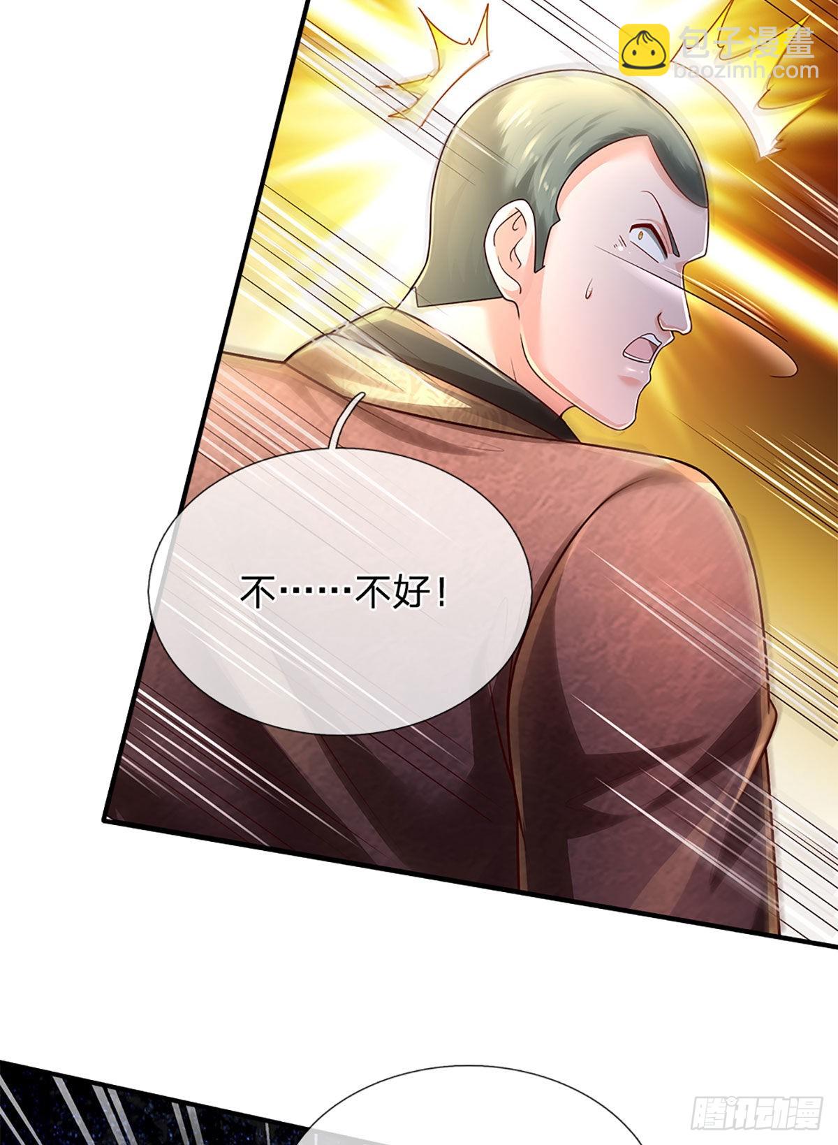 第191话 夜袭，干掉目标！-第194话