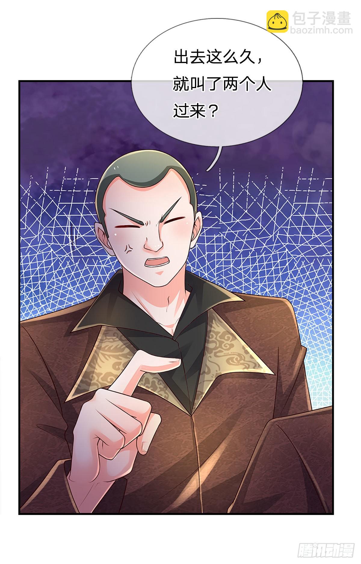 第191话 夜袭，干掉目标！-第194话
