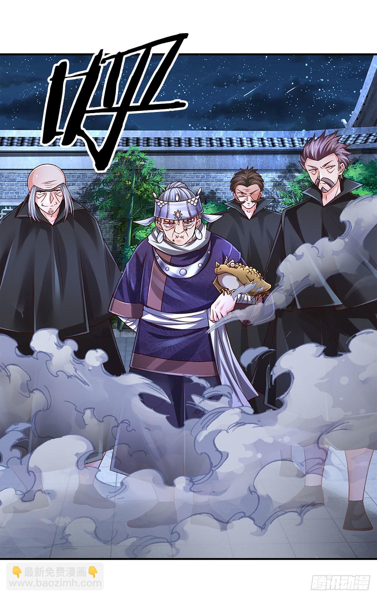第191话 夜袭，干掉目标！-第194话