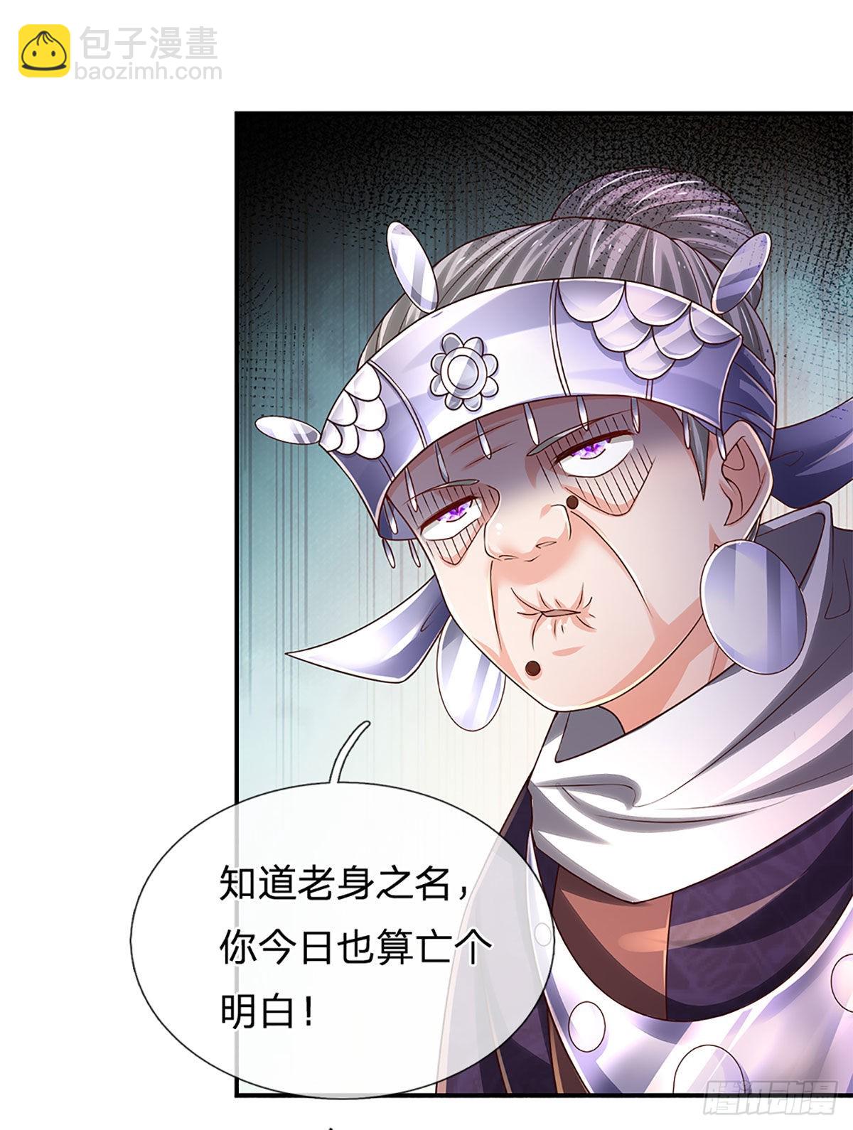 第191话 夜袭，干掉目标！-第194话