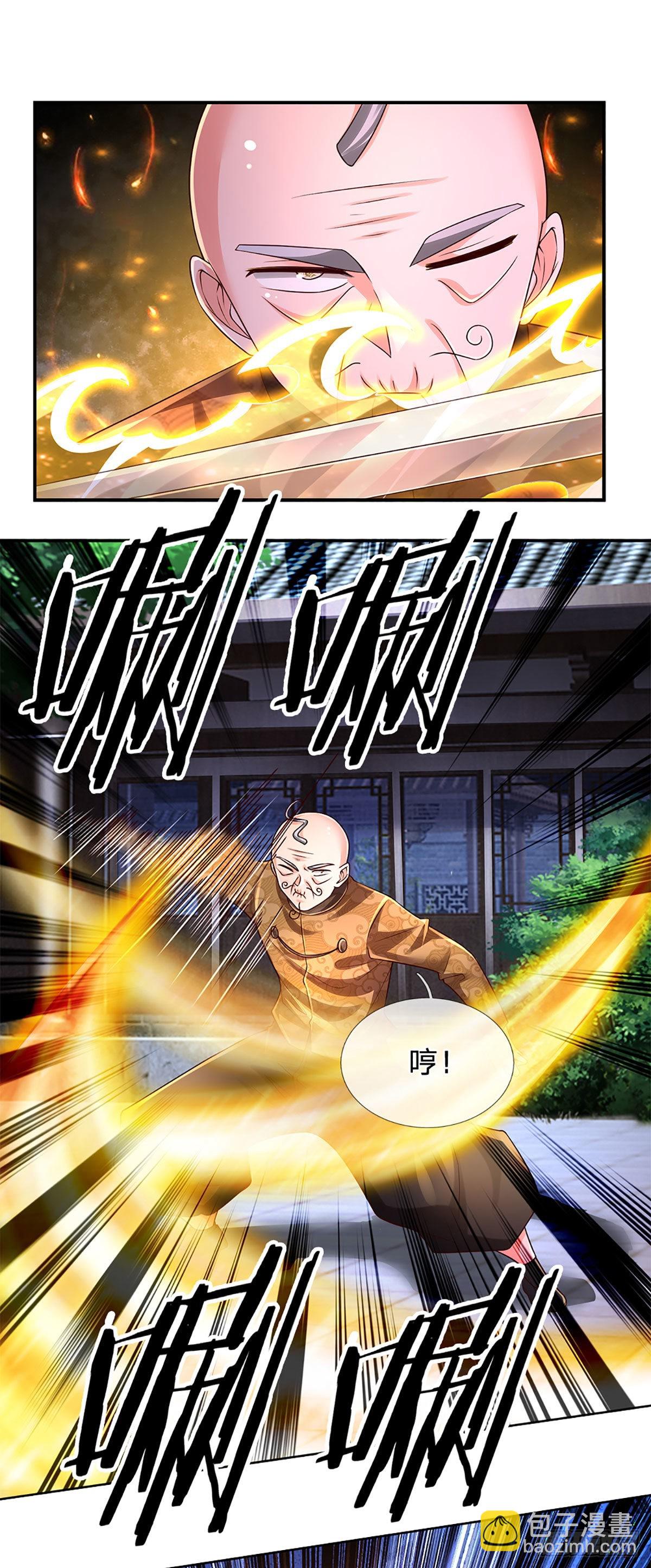 第191话 夜袭，干掉目标！-第194话