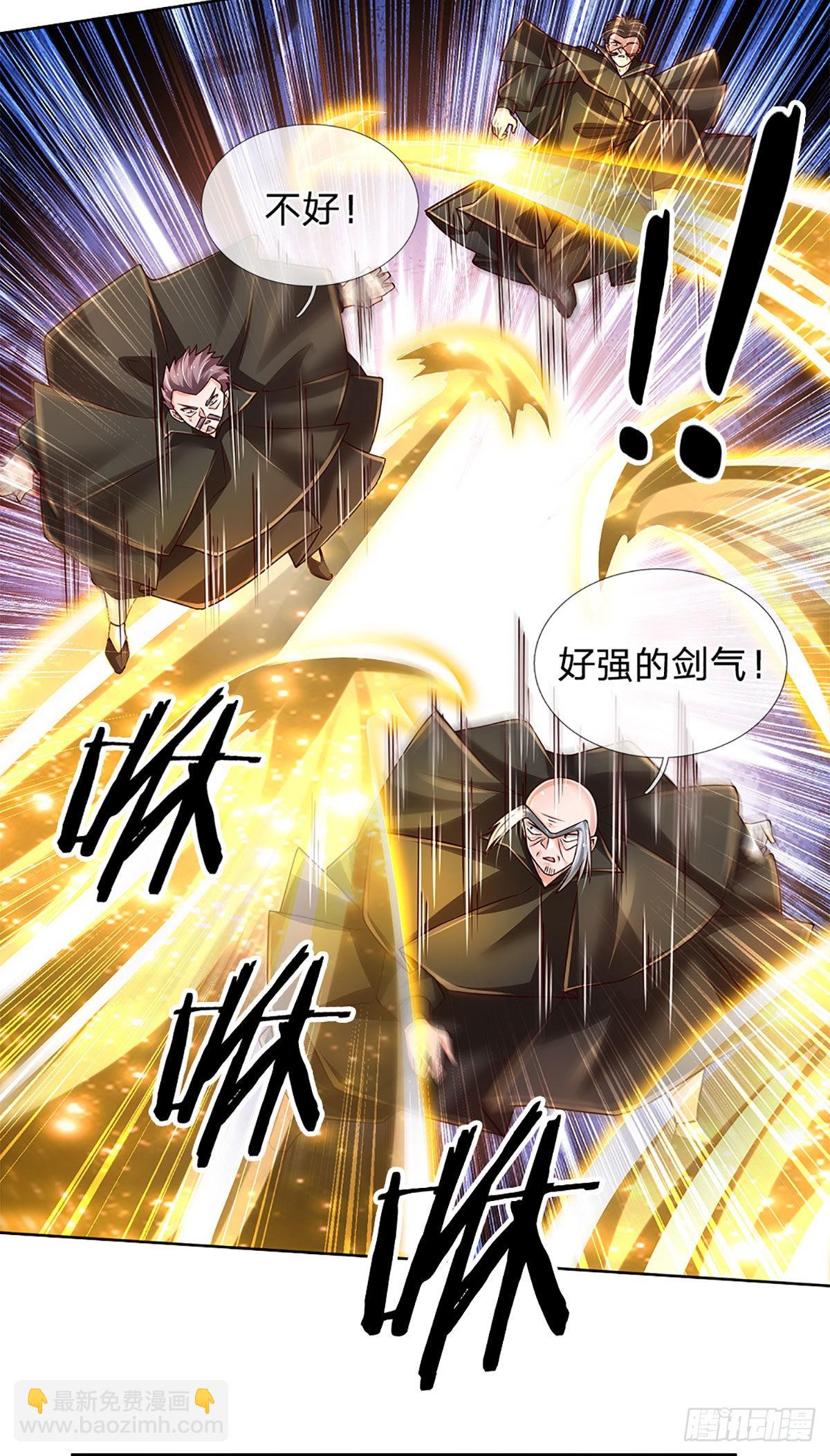 第191话 夜袭，干掉目标！-第194话