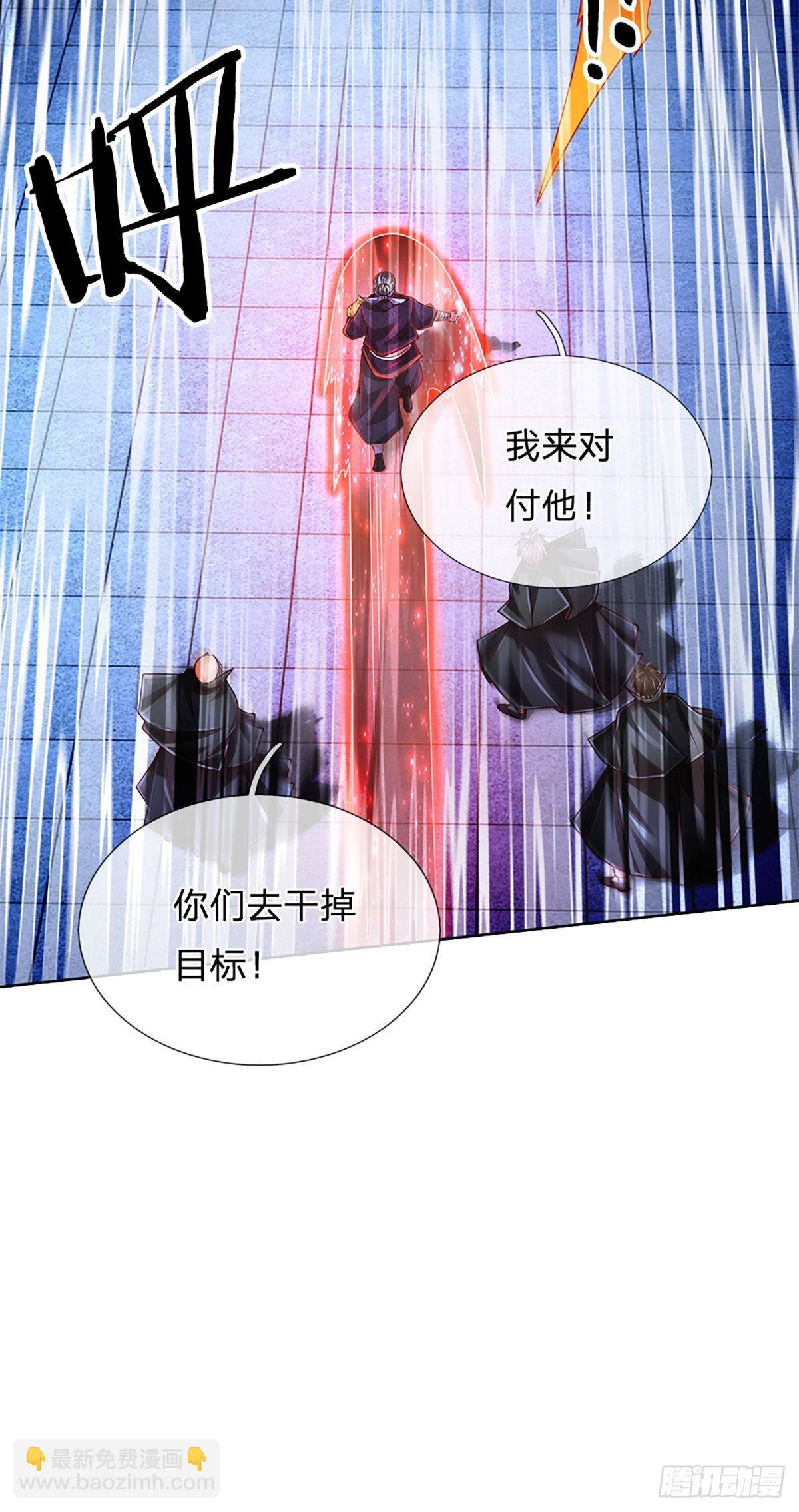 第191话 夜袭，干掉目标！-第194话