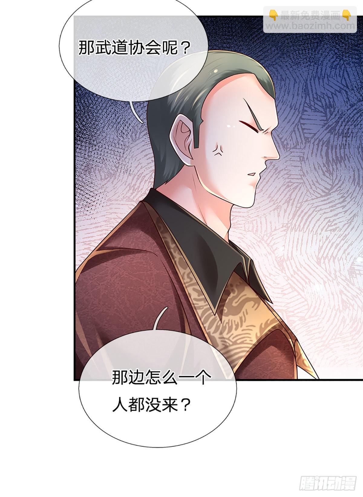 第191话 夜袭，干掉目标！-第194话