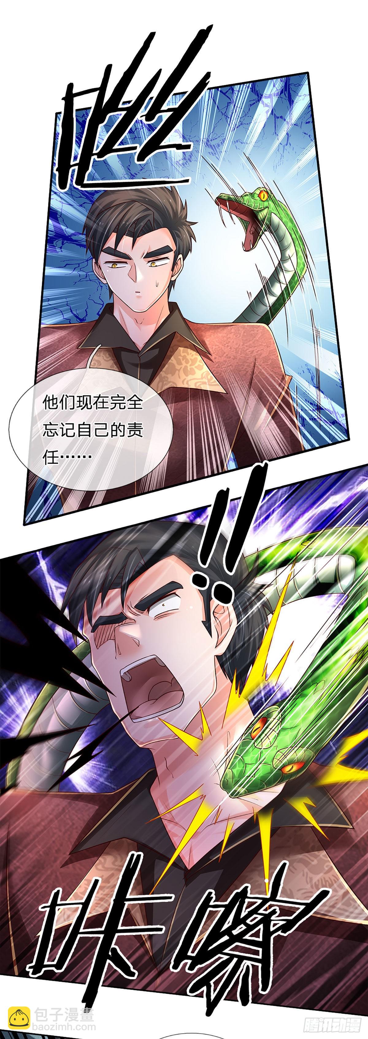 第191话 夜袭，干掉目标！-第194话