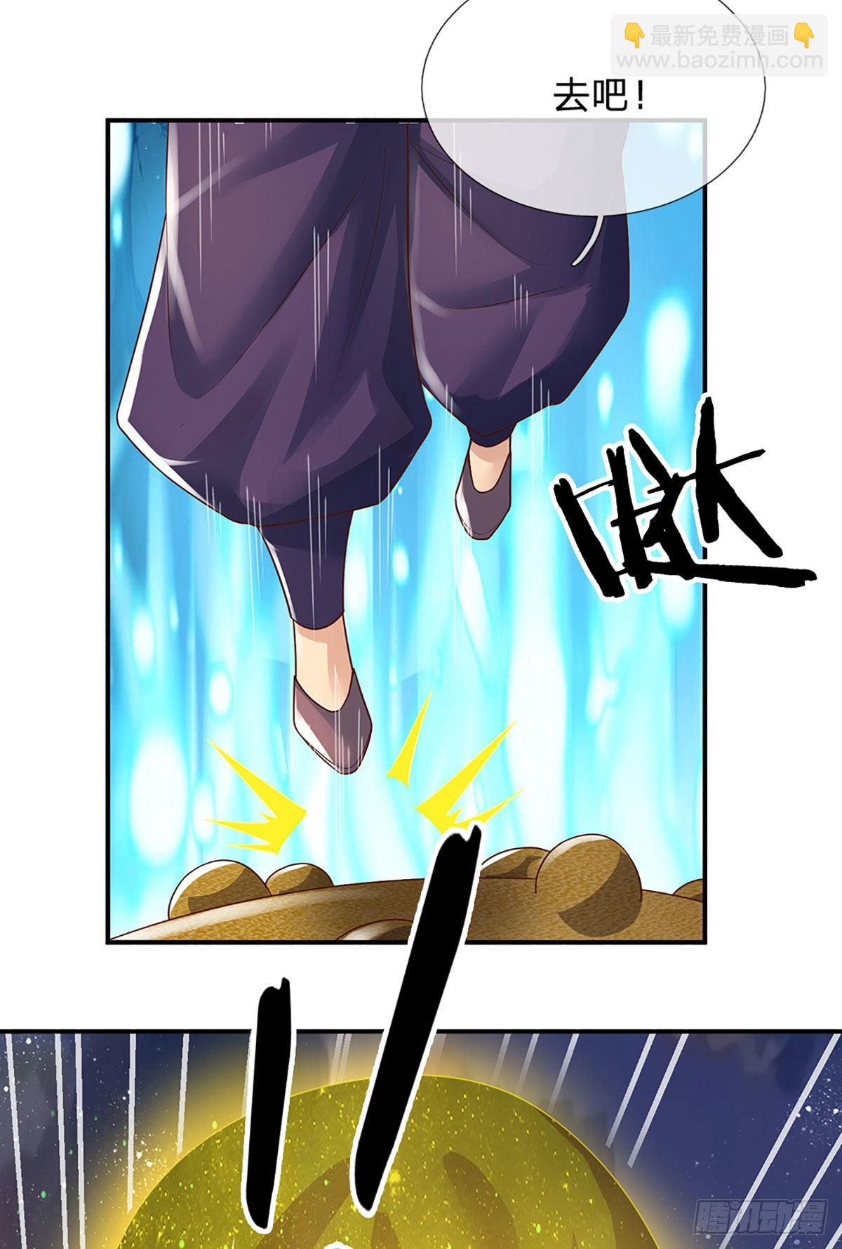 第193话 隐藏高手-第196话