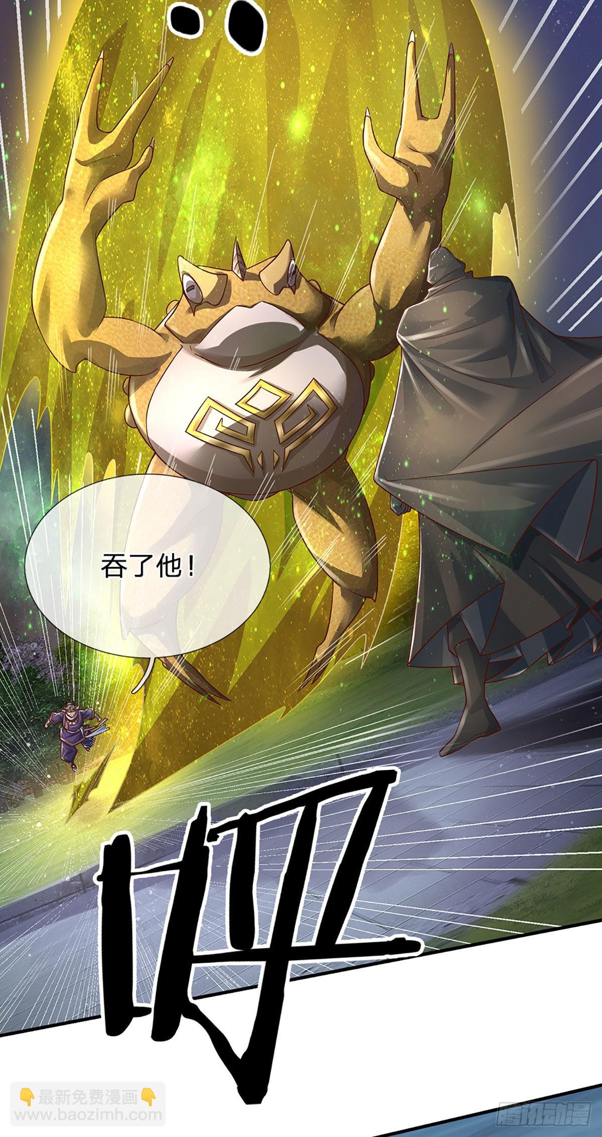 第193话 隐藏高手-第196话