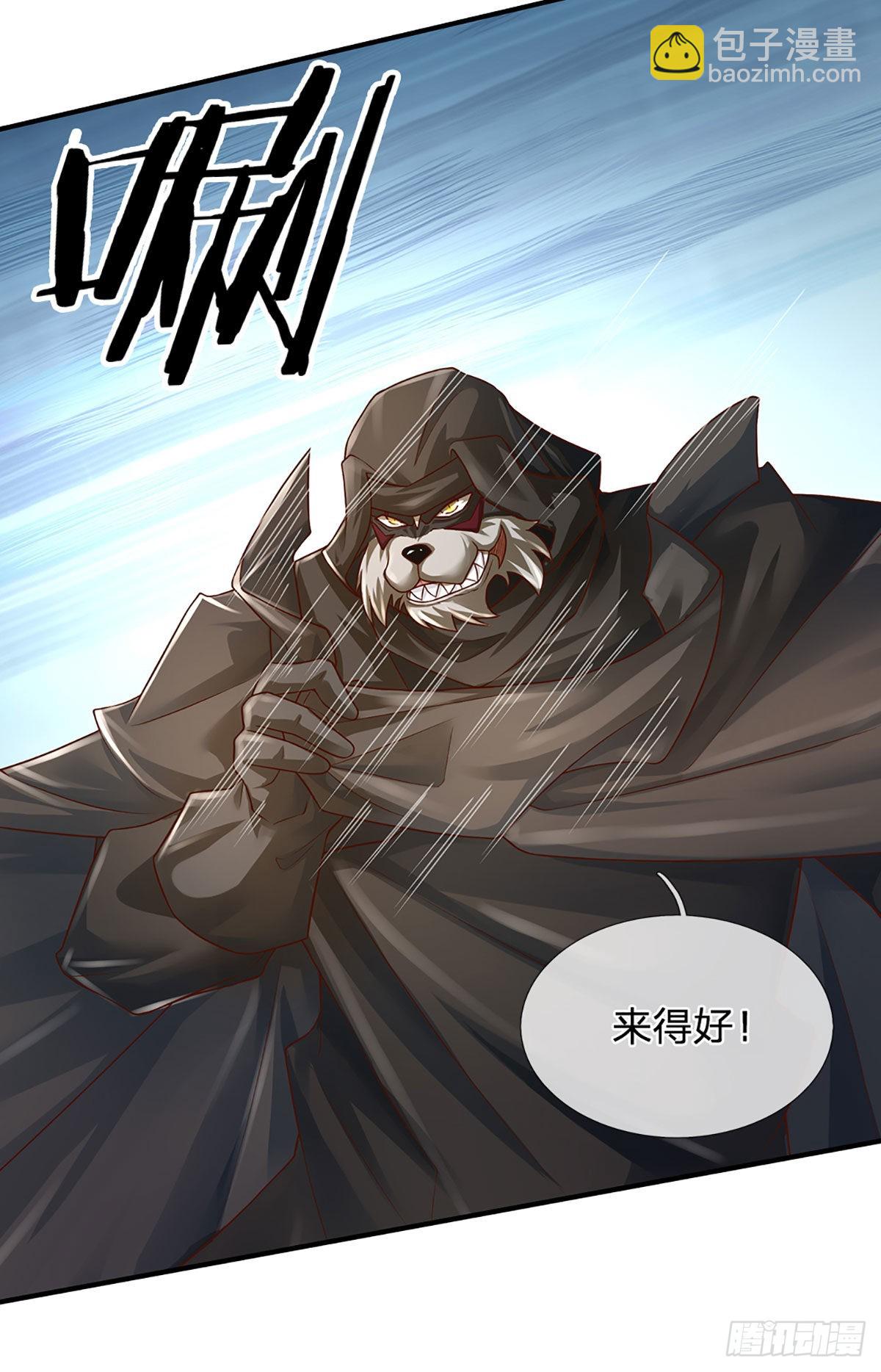第193话 隐藏高手-第196话