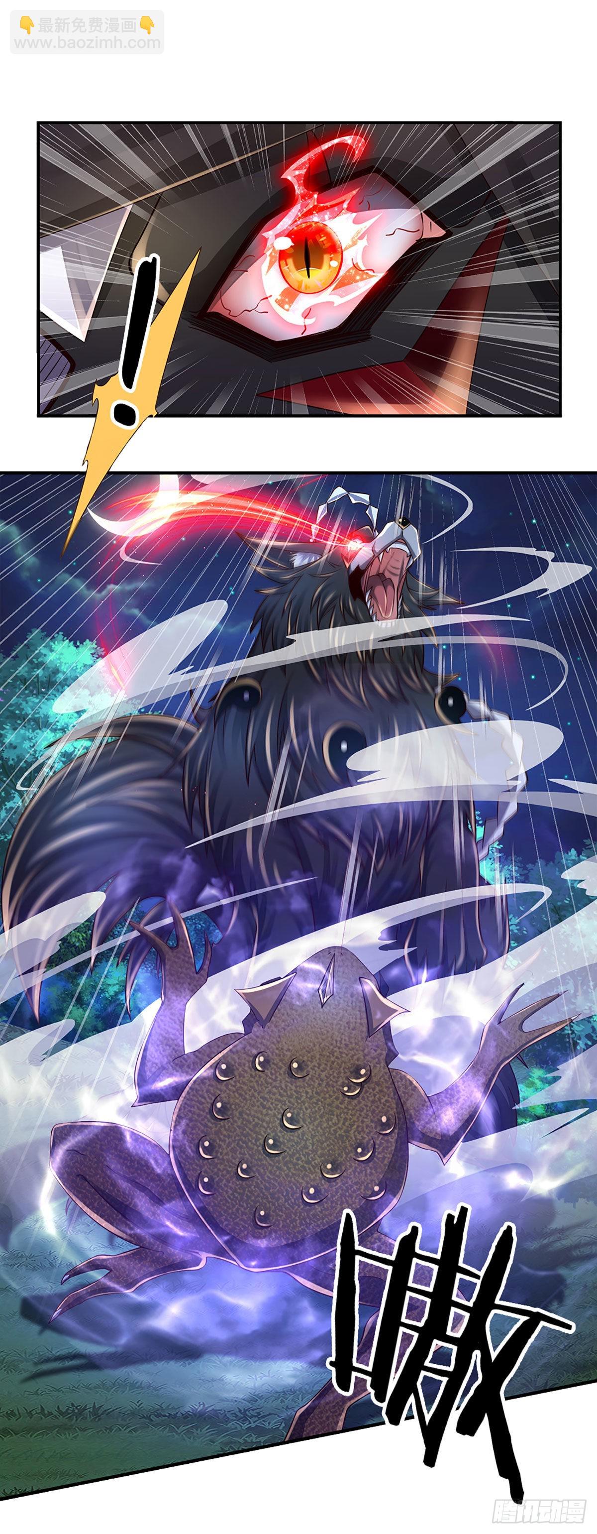第193话 隐藏高手-第196话