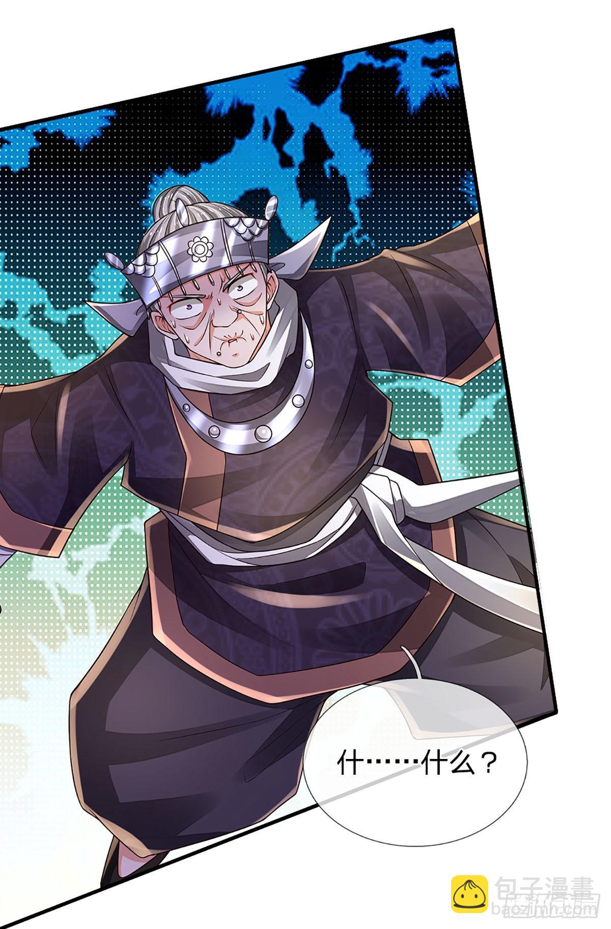 第193话 隐藏高手-第196话