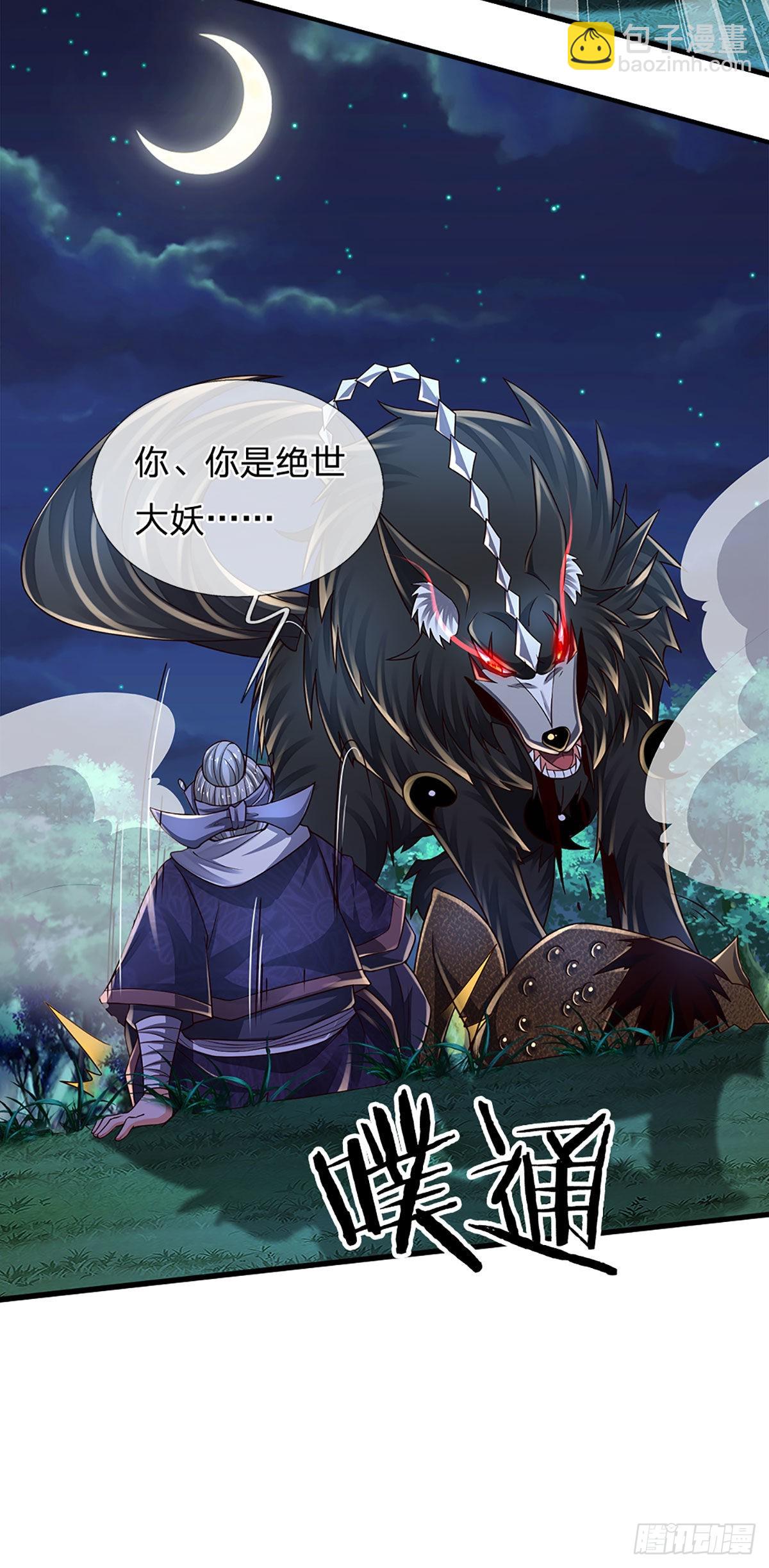 第193话 隐藏高手-第196话