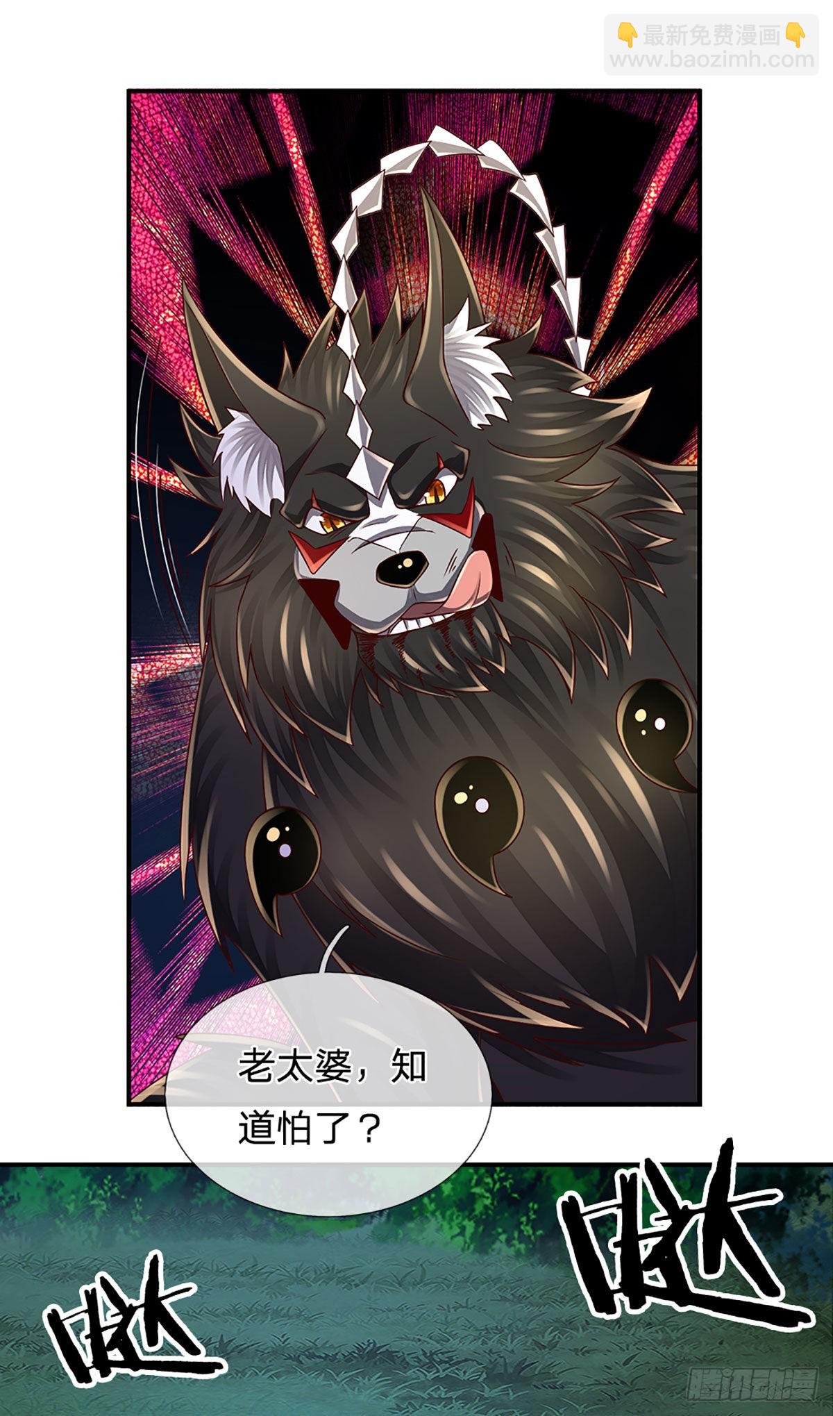 第193话 隐藏高手-第196话