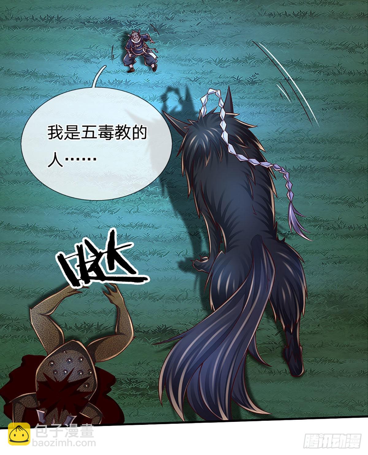 第193话 隐藏高手-第196话