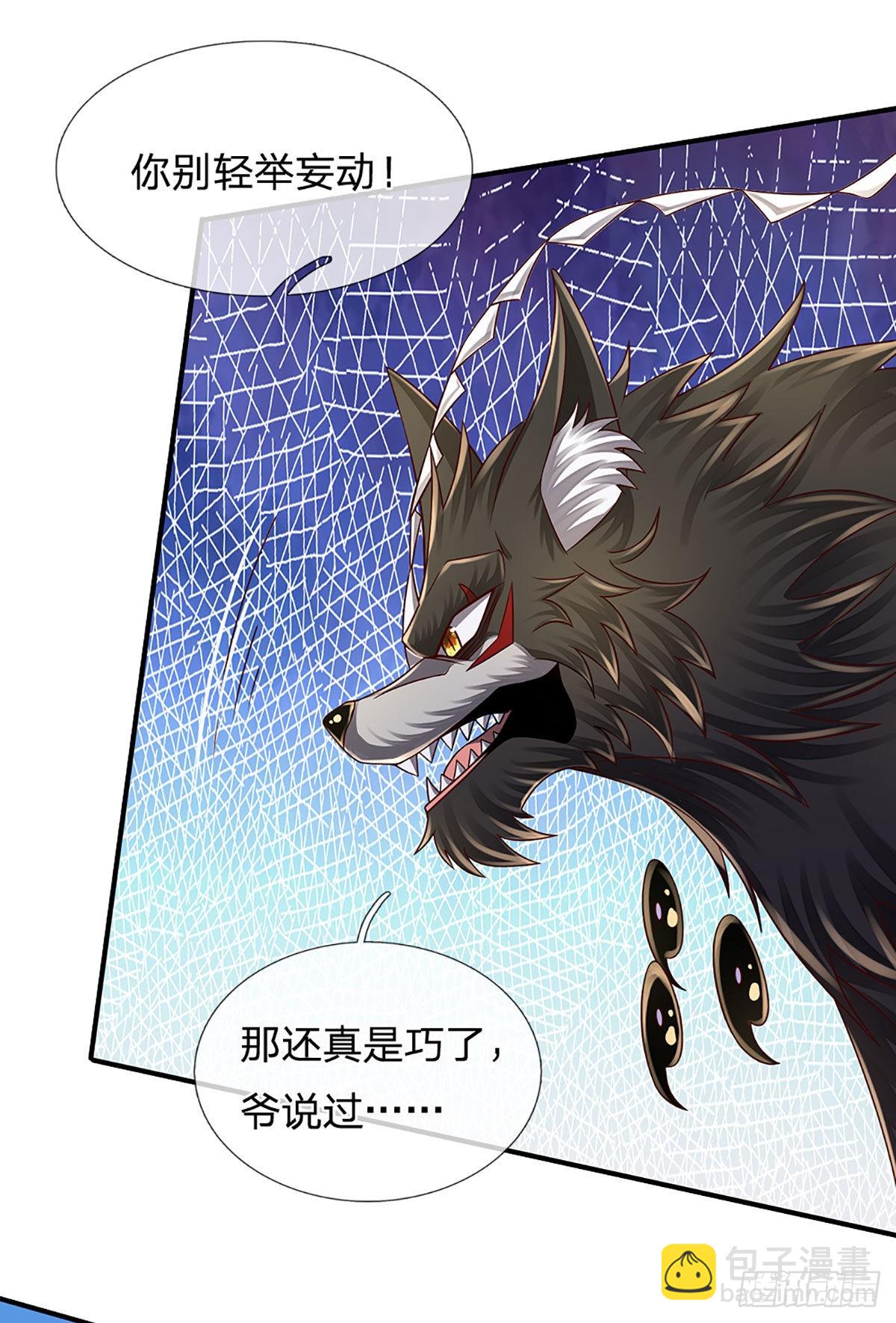 第193话 隐藏高手-第196话