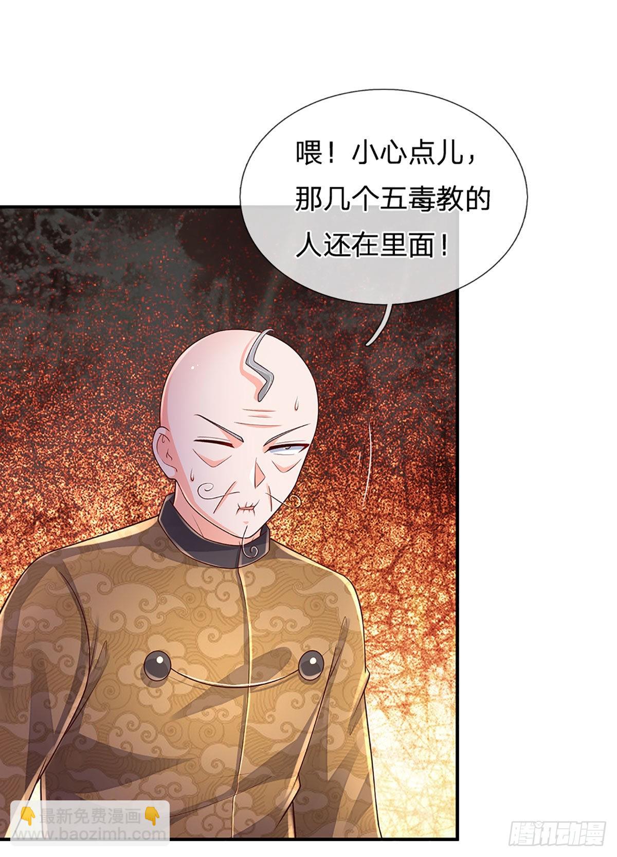 第193话 隐藏高手-第196话