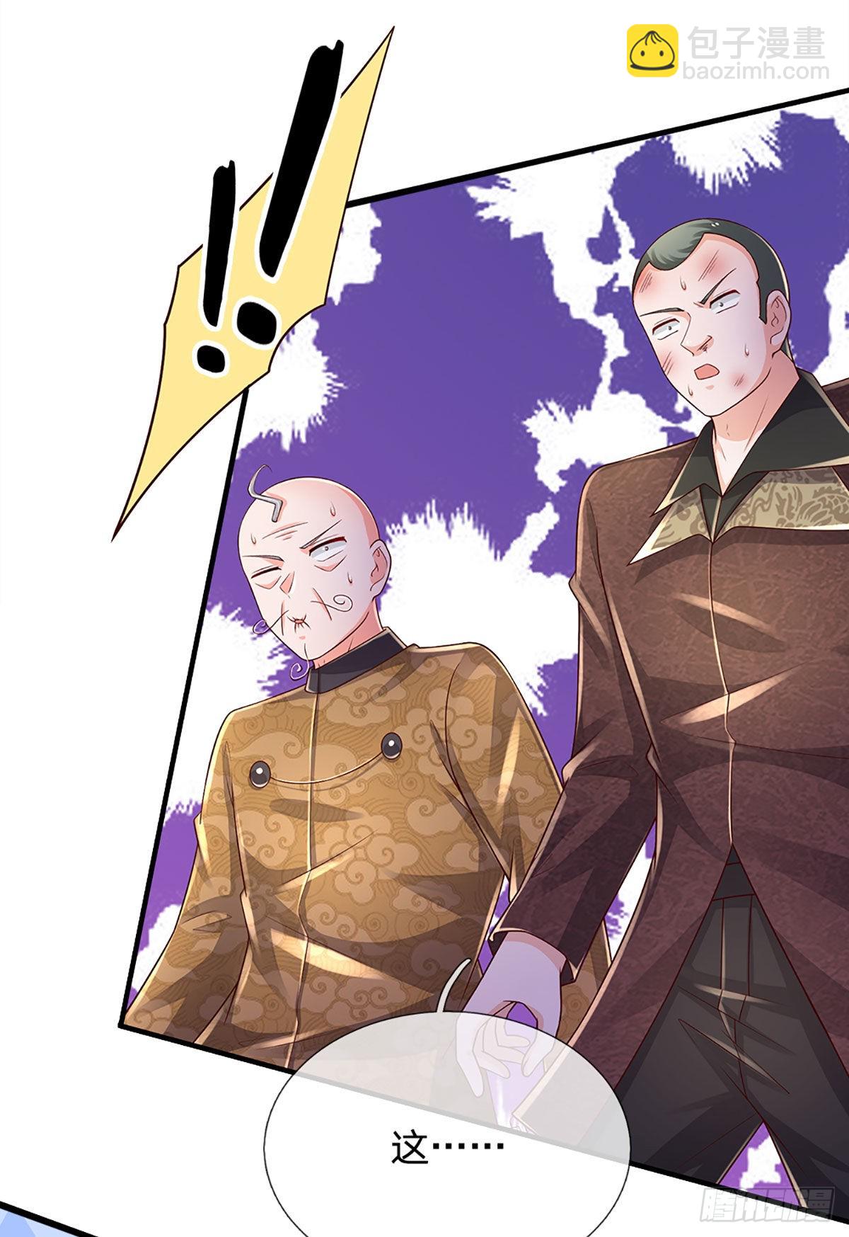 第193话 隐藏高手-第196话