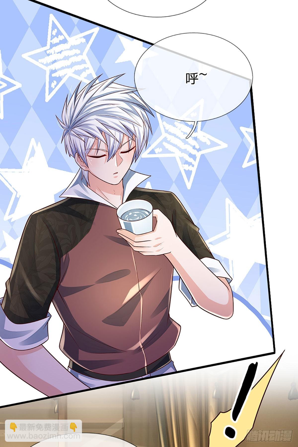第193话 隐藏高手-第196话