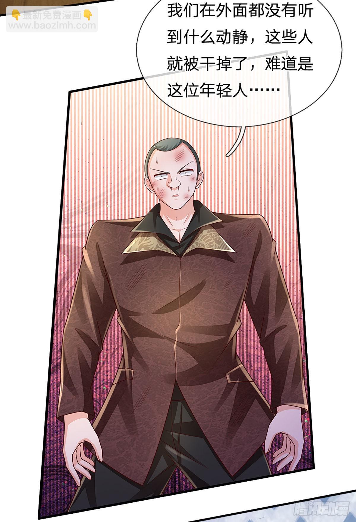 第193话 隐藏高手-第196话