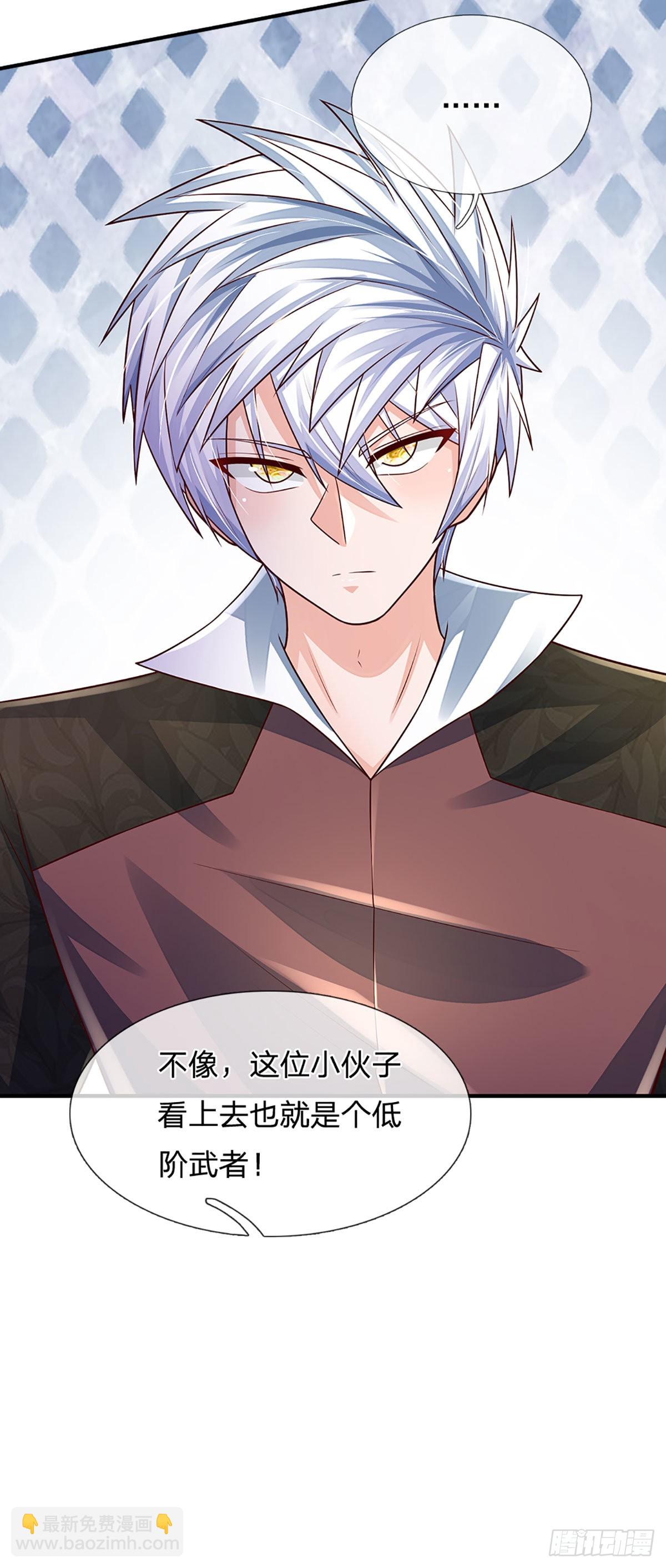 第193话 隐藏高手-第196话