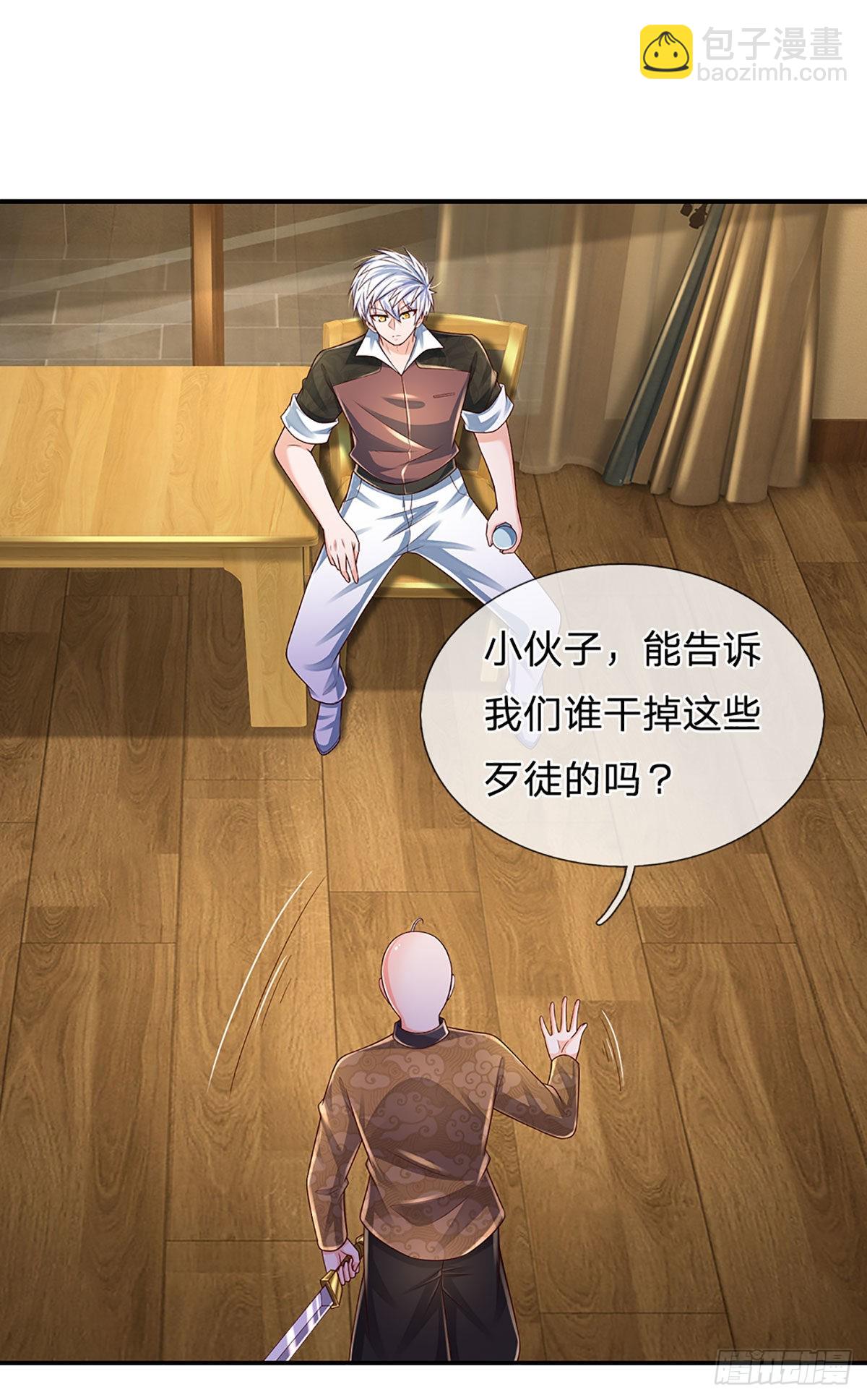 第193话 隐藏高手-第196话