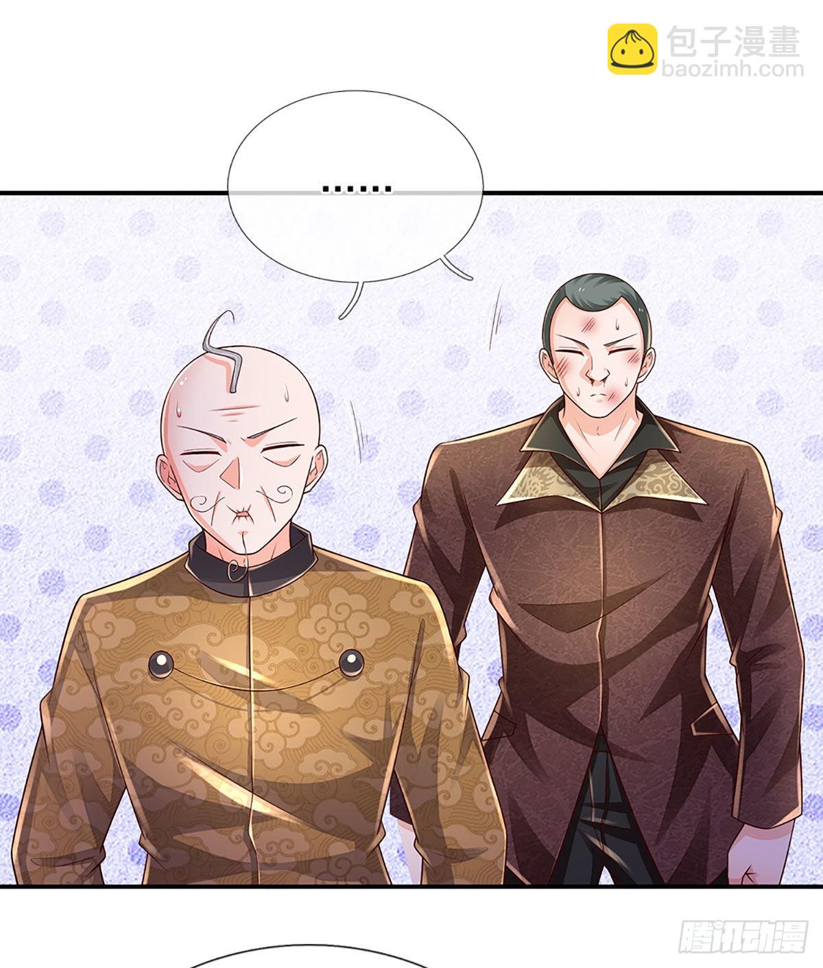 第193话 隐藏高手-第196话