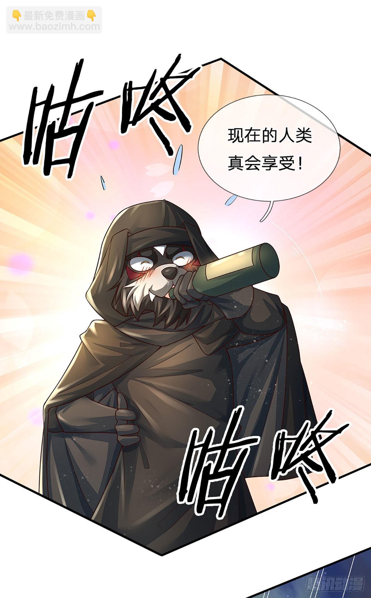 第193话 隐藏高手-第196话