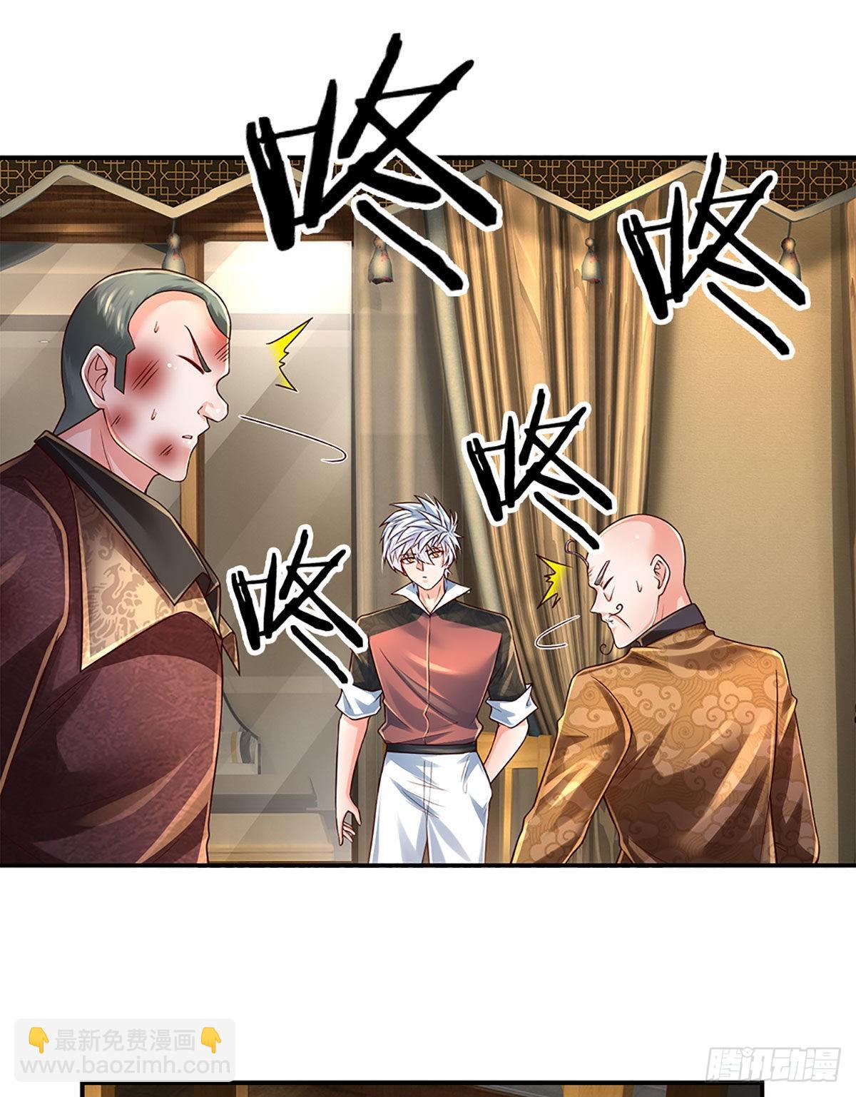 第193话 隐藏高手-第196话