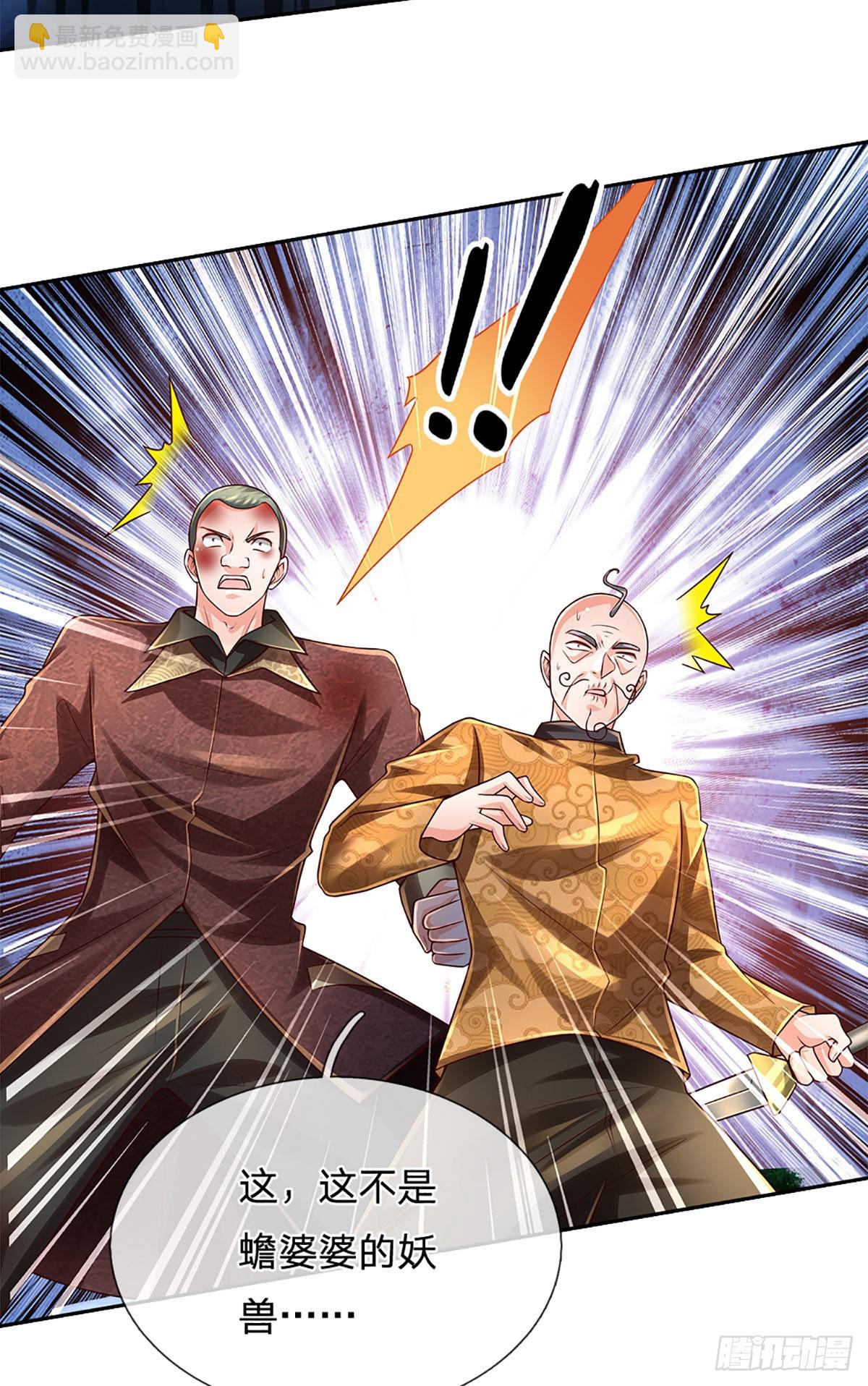 第193话 隐藏高手-第196话