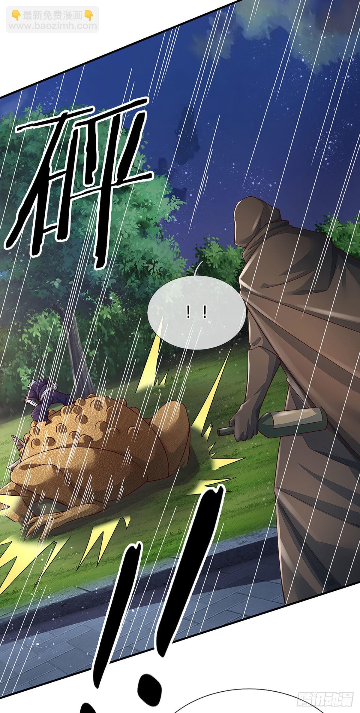第193话 隐藏高手-第196话