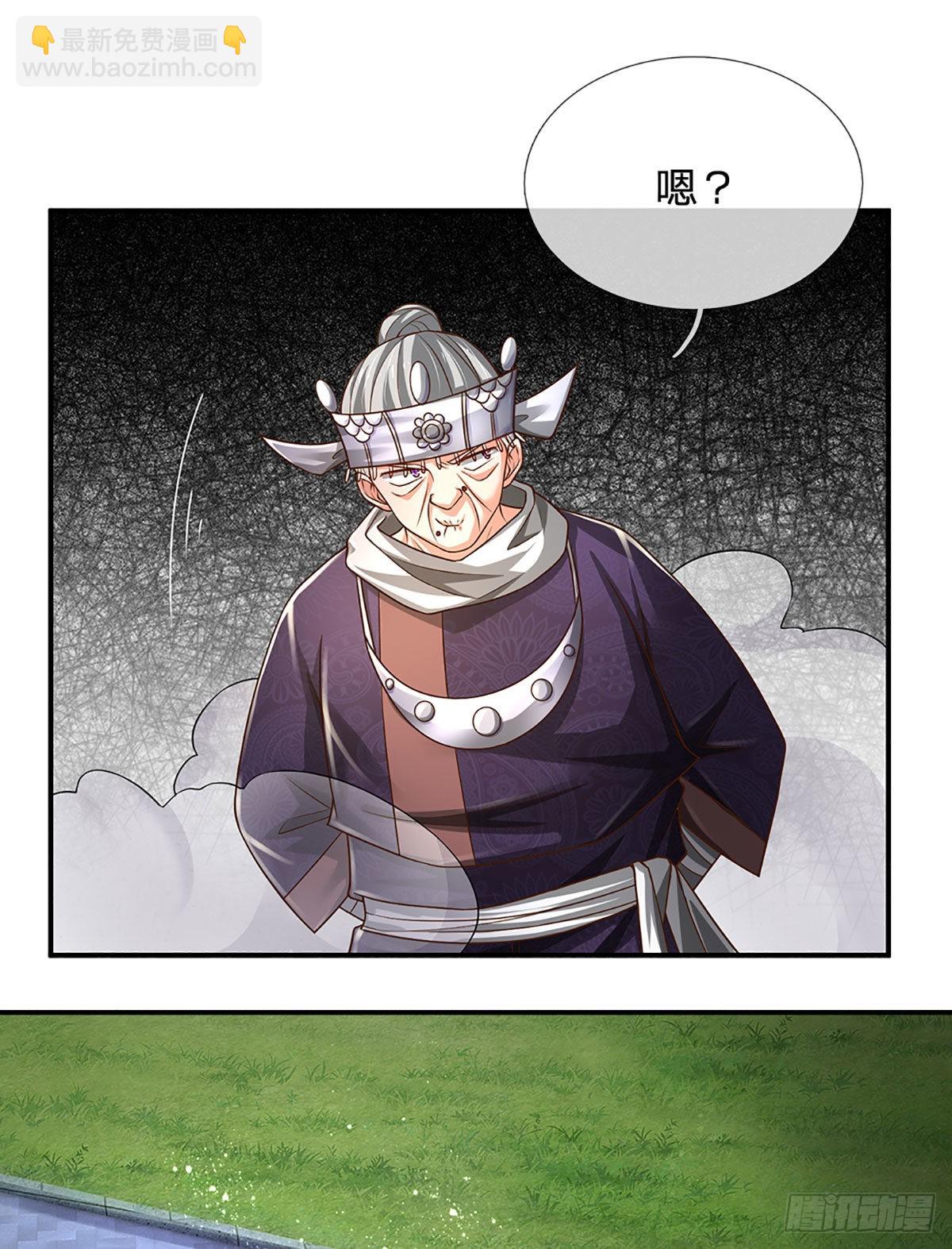 第193话 隐藏高手-第196话