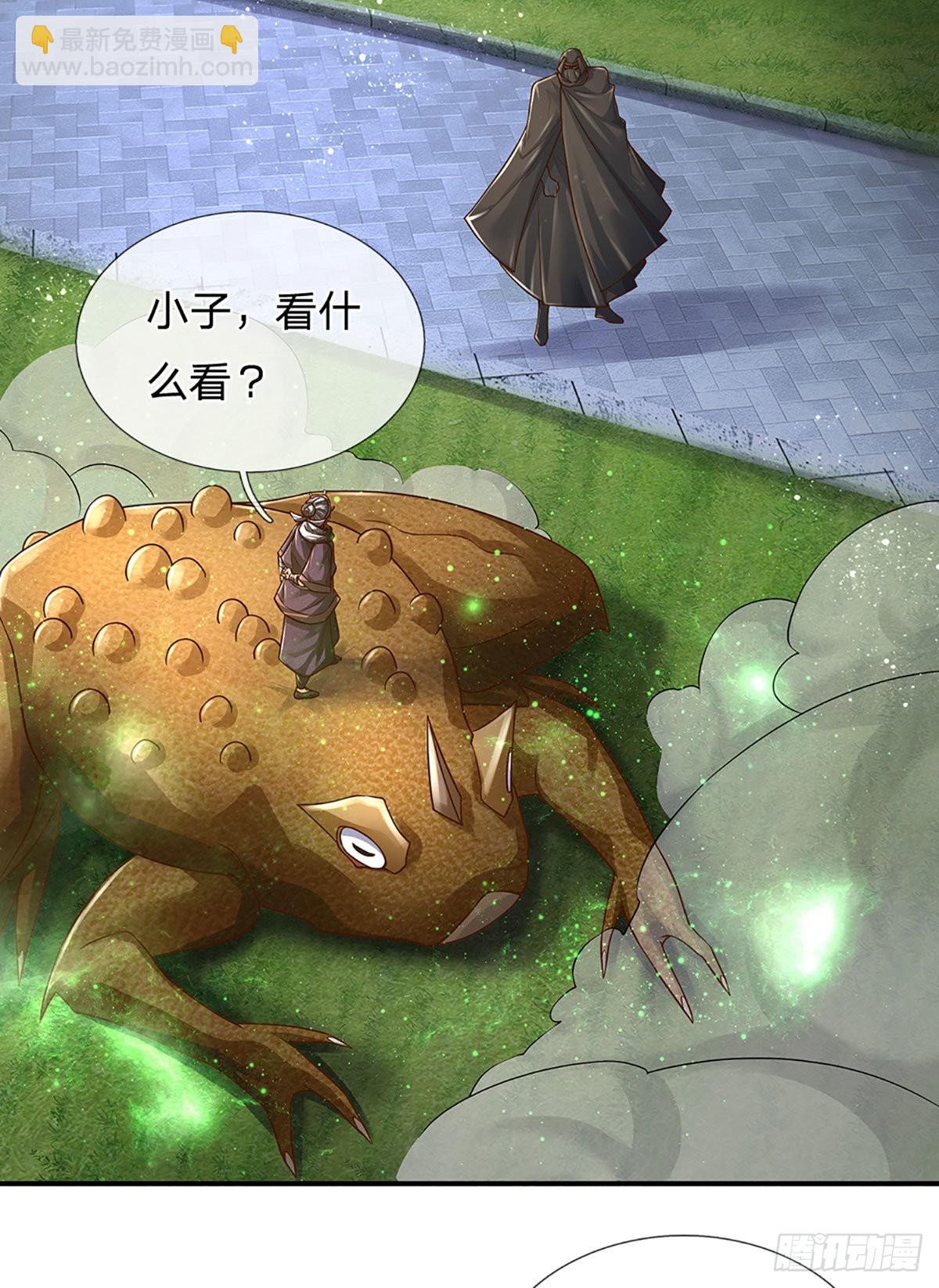 第193话 隐藏高手-第196话