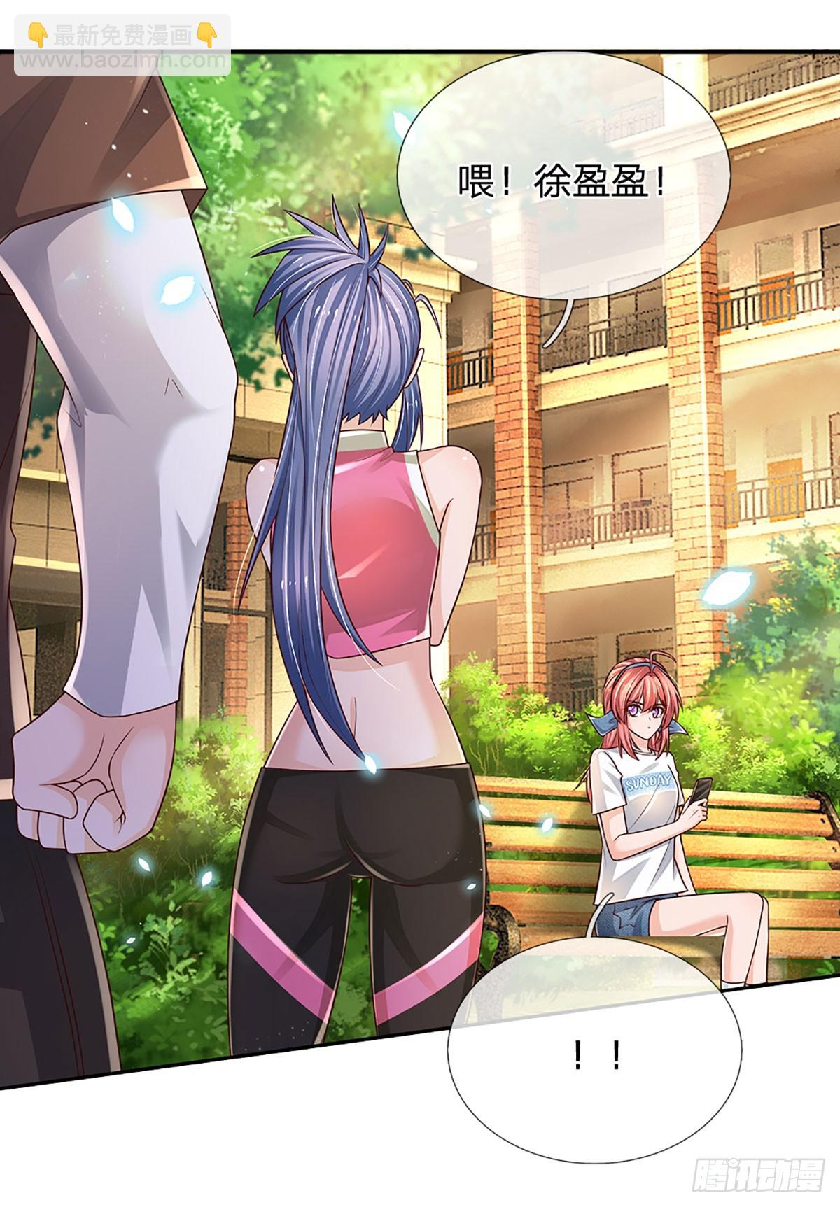 第195话 出尔反尔，找回场子-第198话