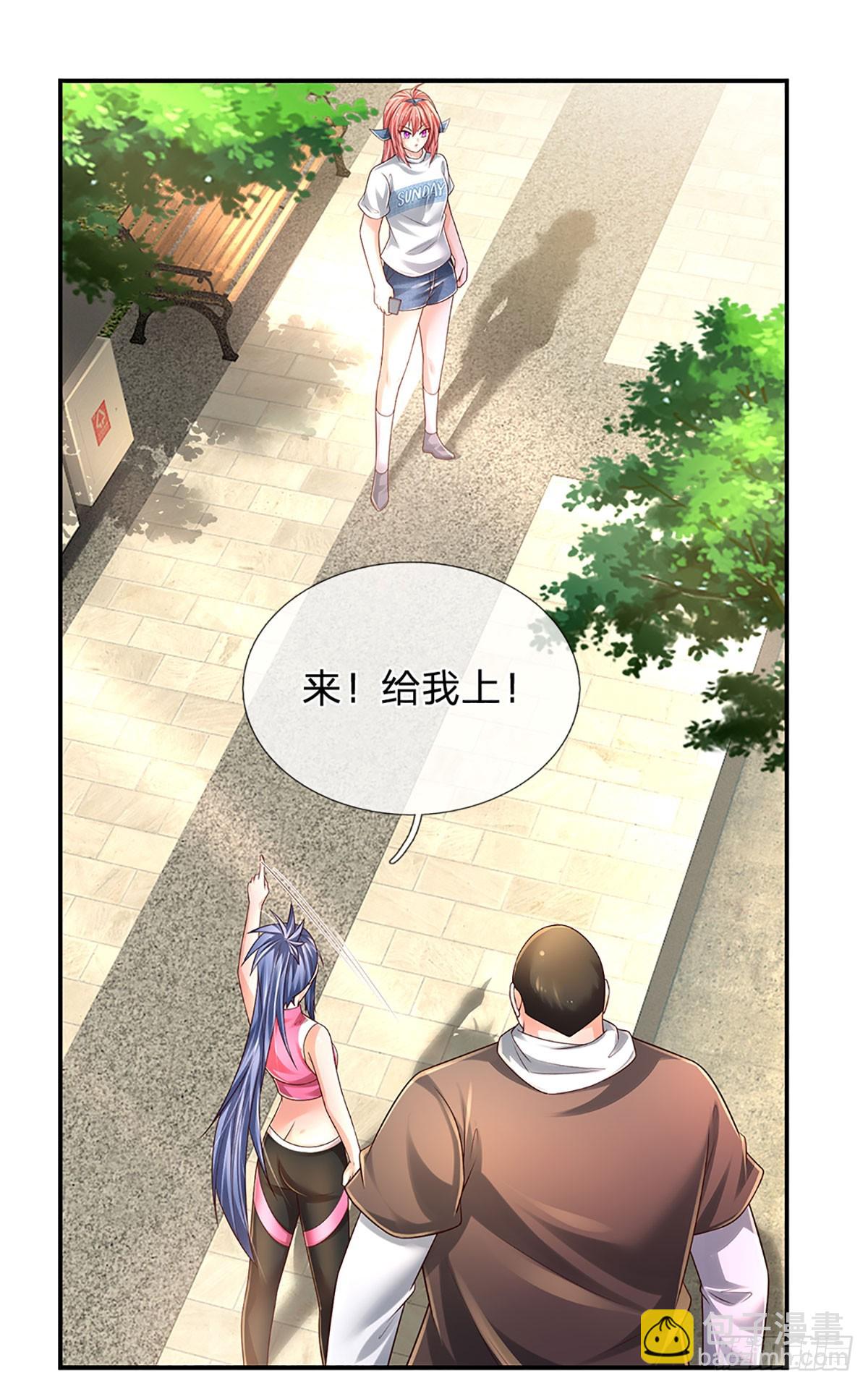 第195话 出尔反尔，找回场子-第198话