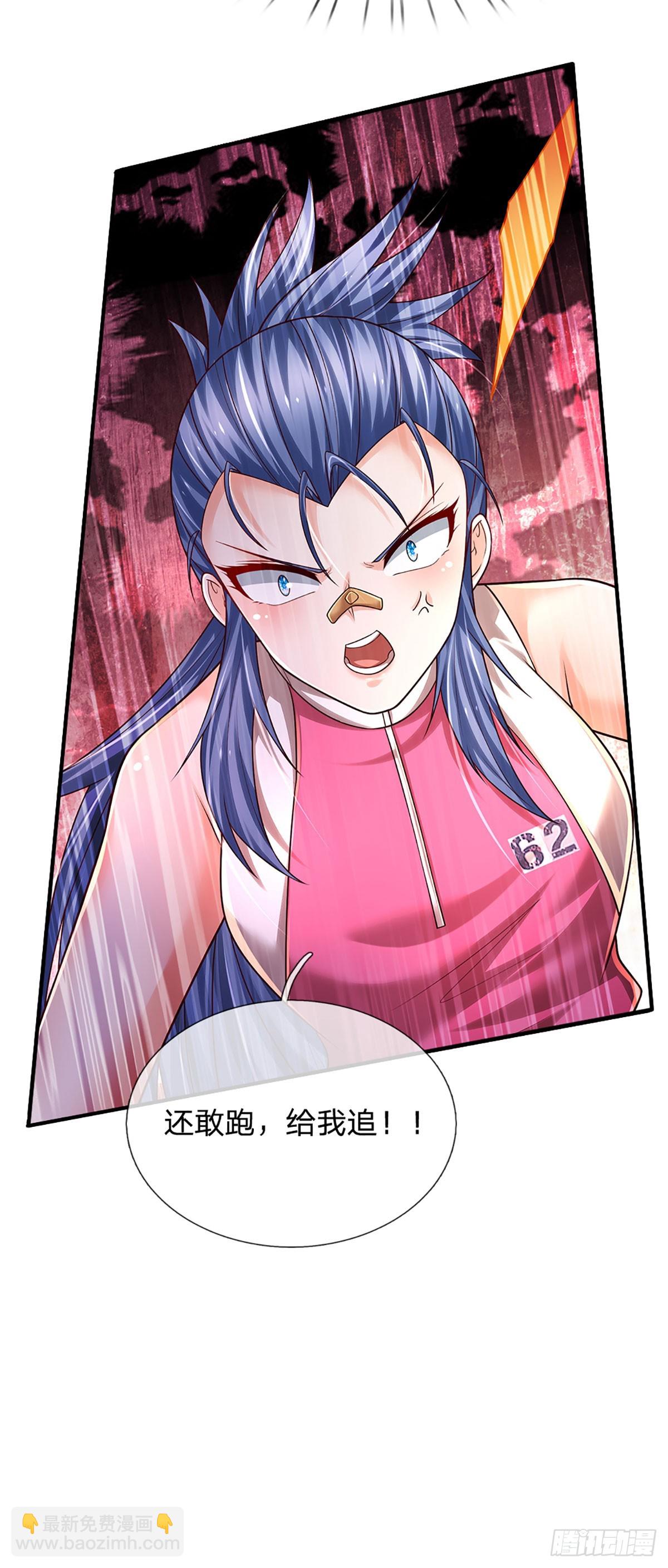 第195话 出尔反尔，找回场子-第198话