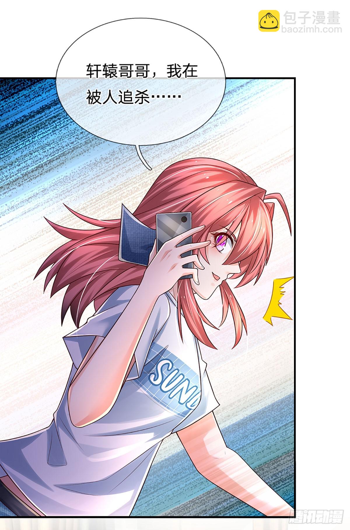 第195话 出尔反尔，找回场子-第198话