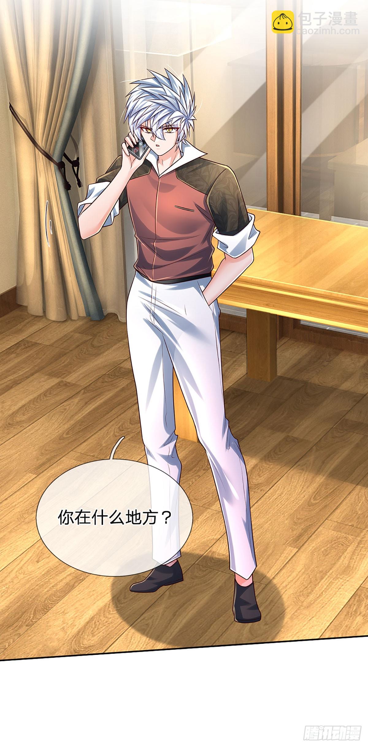 第195话 出尔反尔，找回场子-第198话