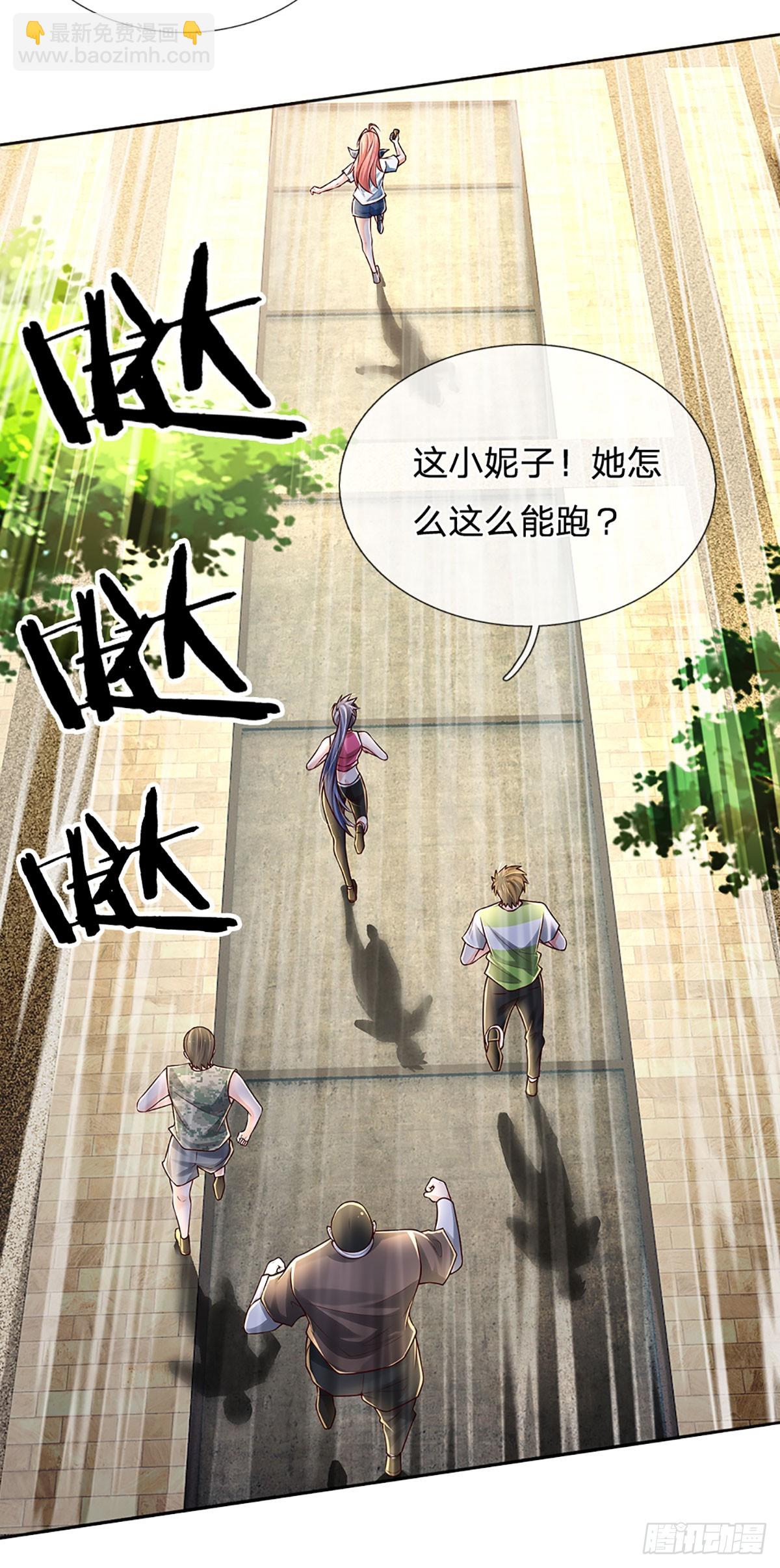 第195话 出尔反尔，找回场子-第198话
