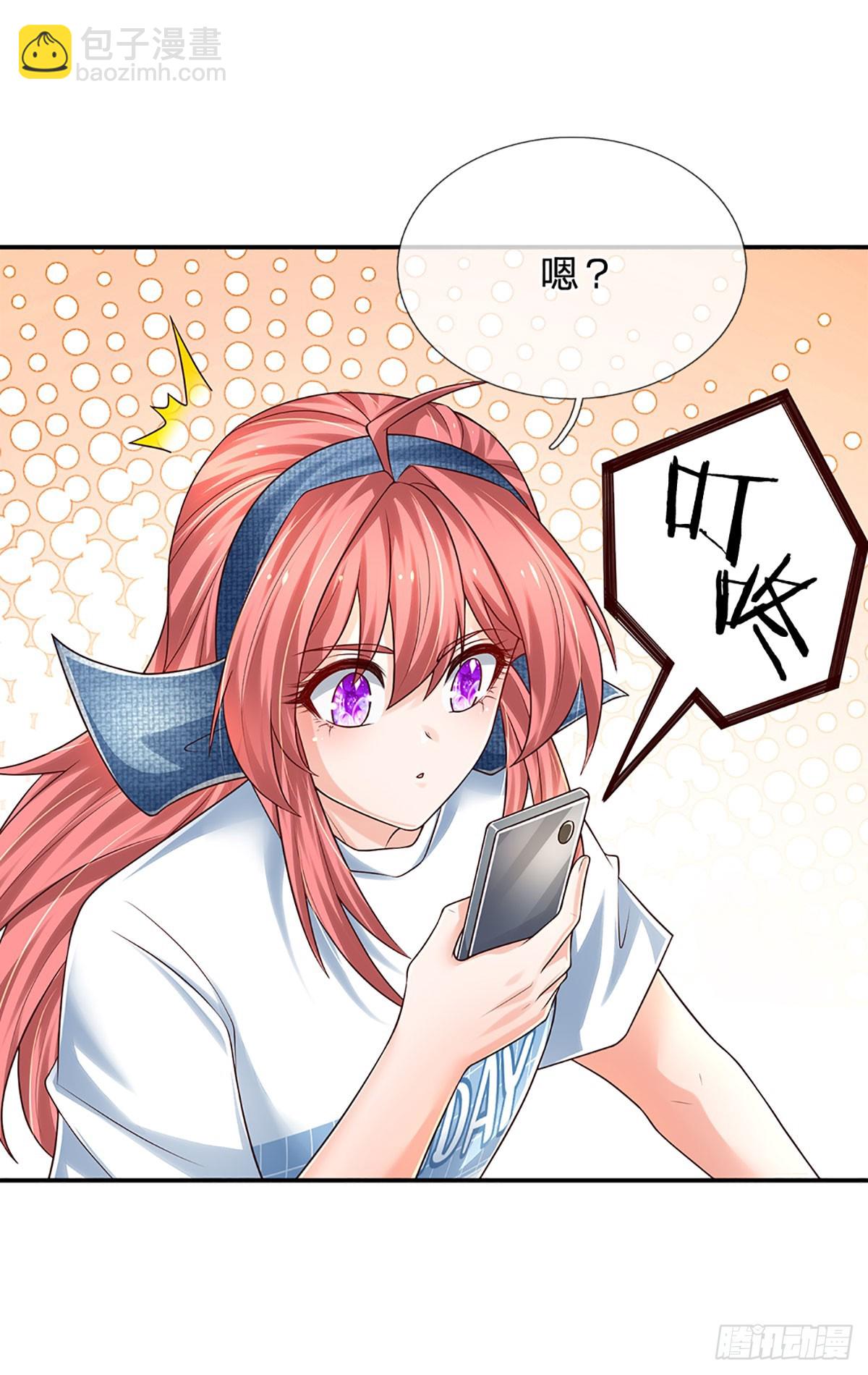 第195话 出尔反尔，找回场子-第198话