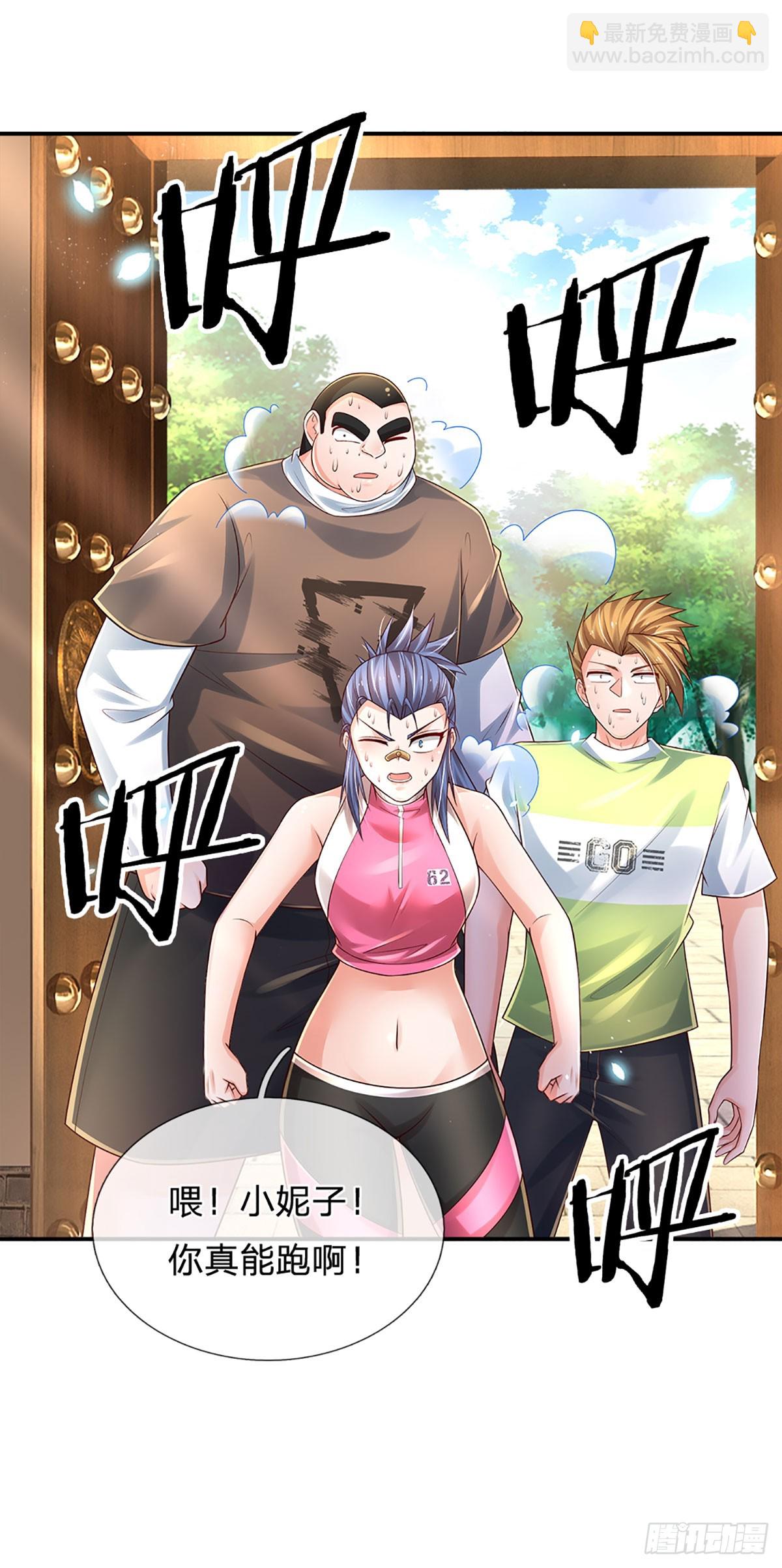 第195话 出尔反尔，找回场子-第198话