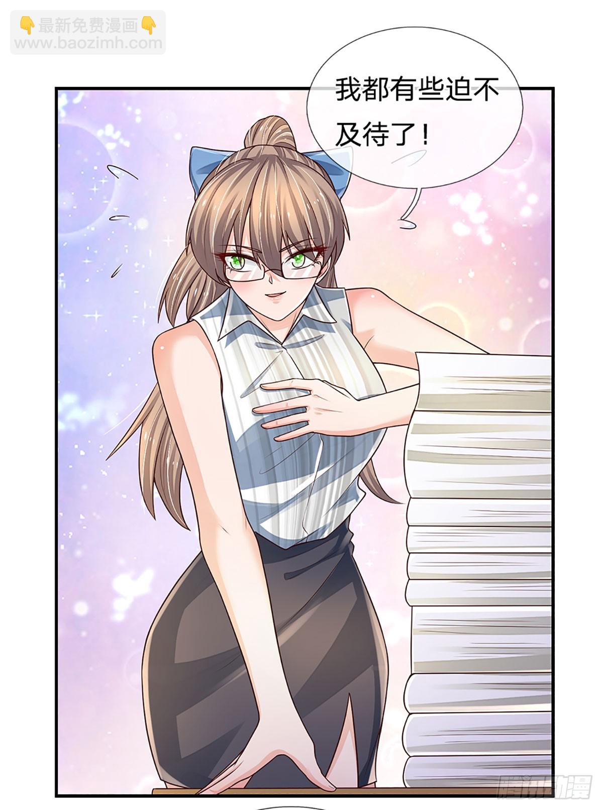 第195话 出尔反尔，找回场子-第198话