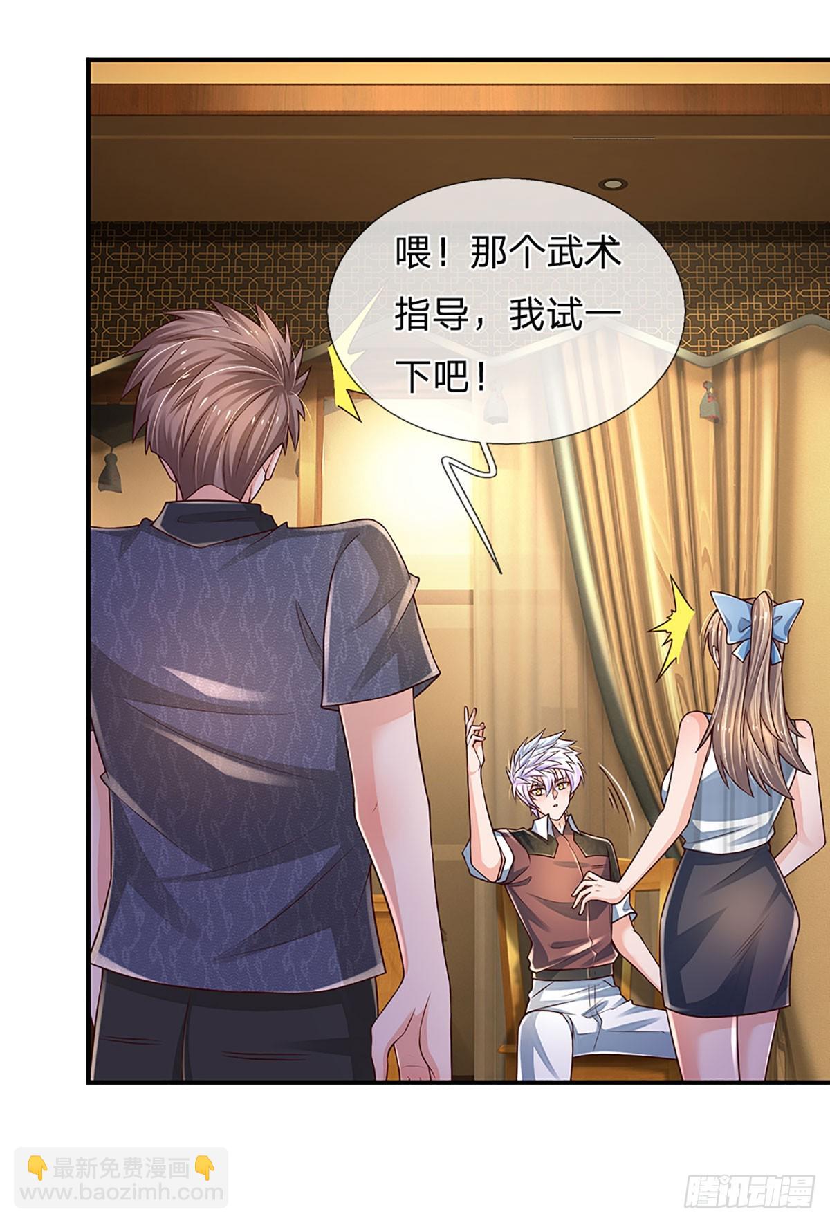 第195话 出尔反尔，找回场子-第198话