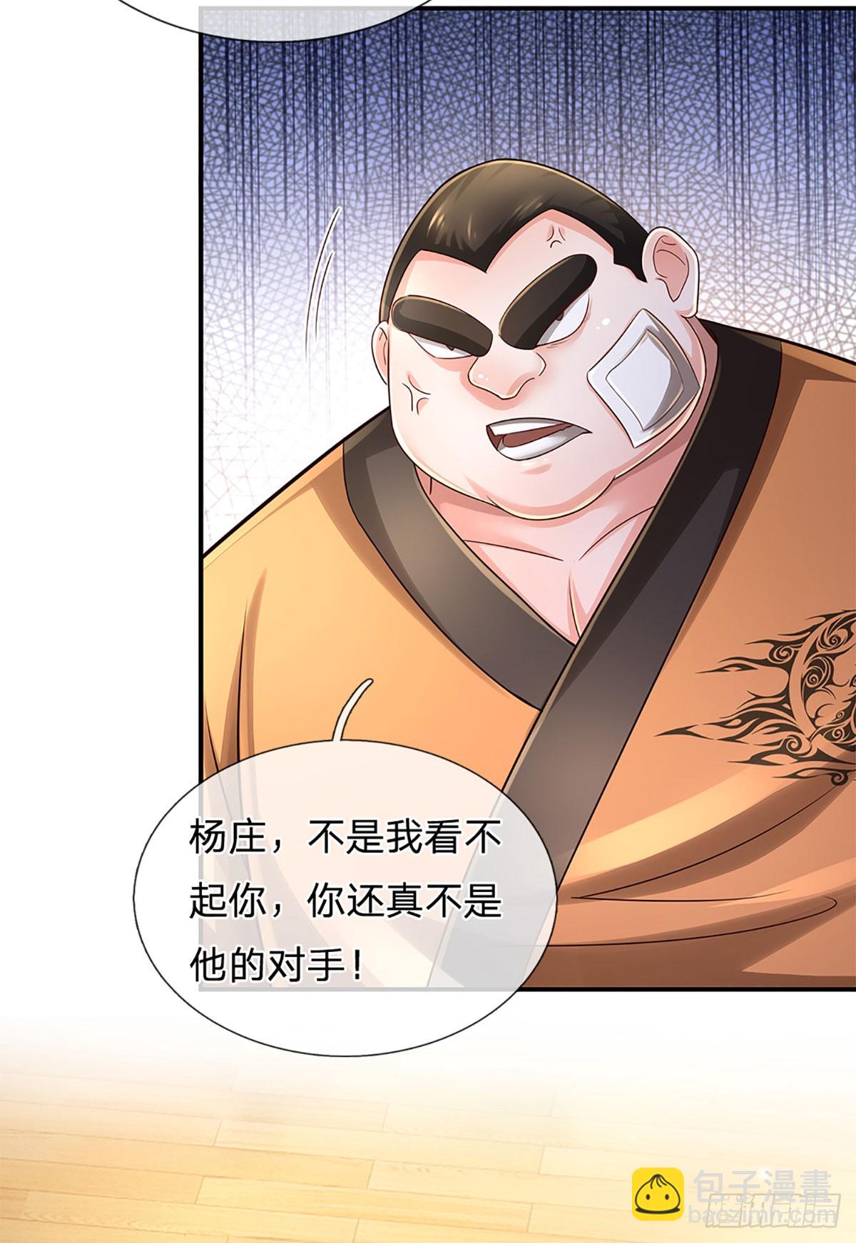 第197话 为荣誉而战-第200话