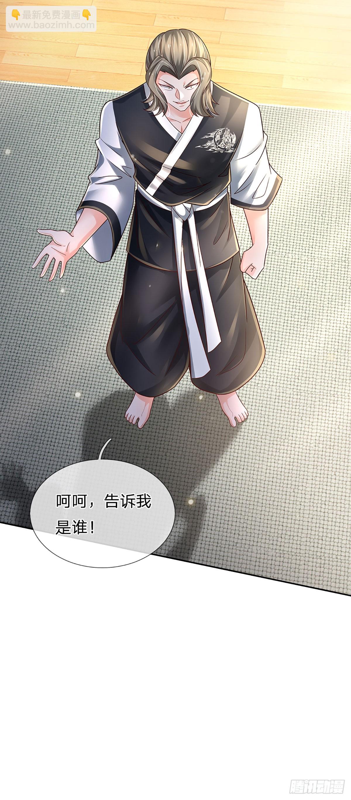 第197话 为荣誉而战-第200话