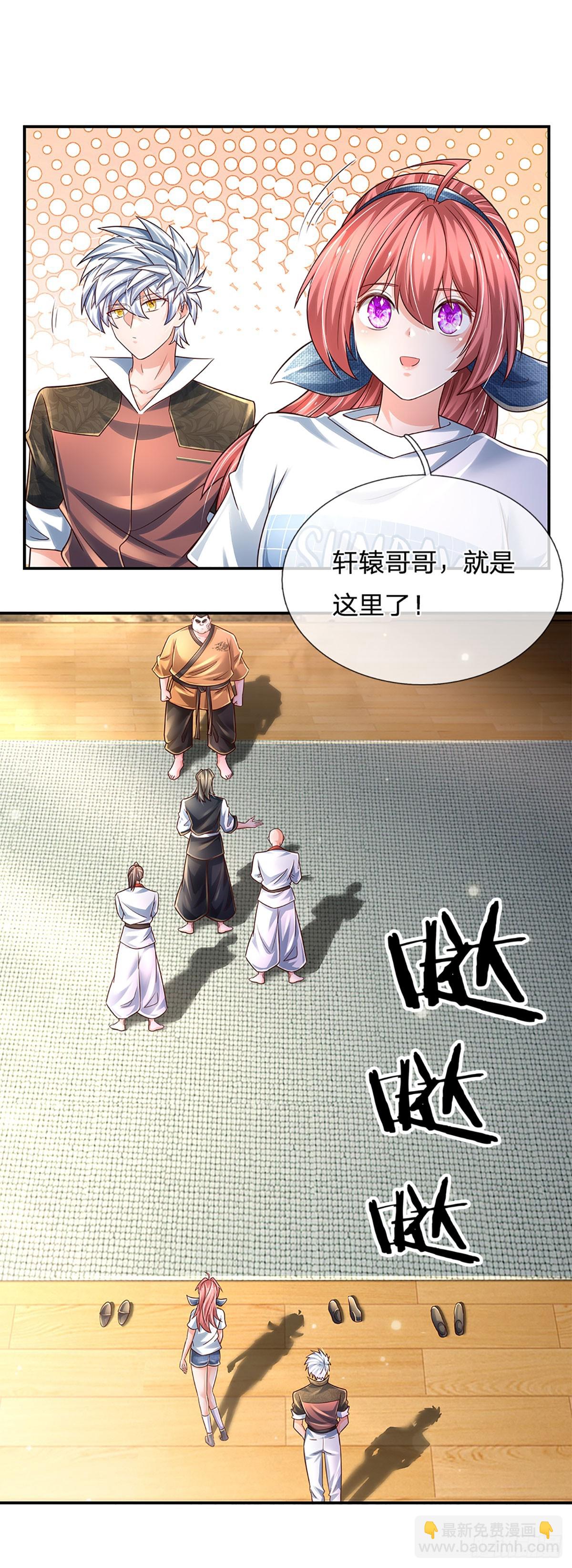 第197话 为荣誉而战-第200话