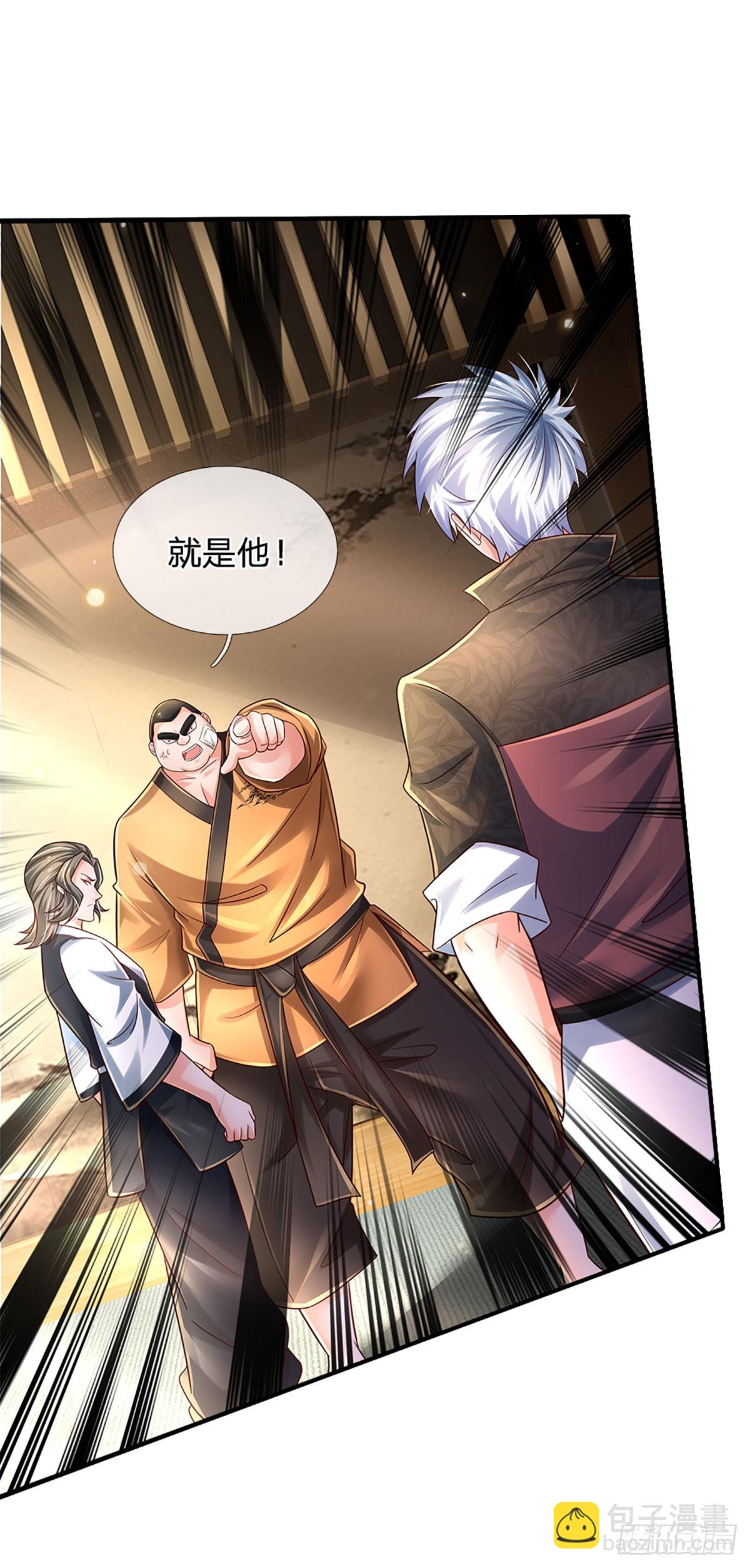 第197话 为荣誉而战-第200话