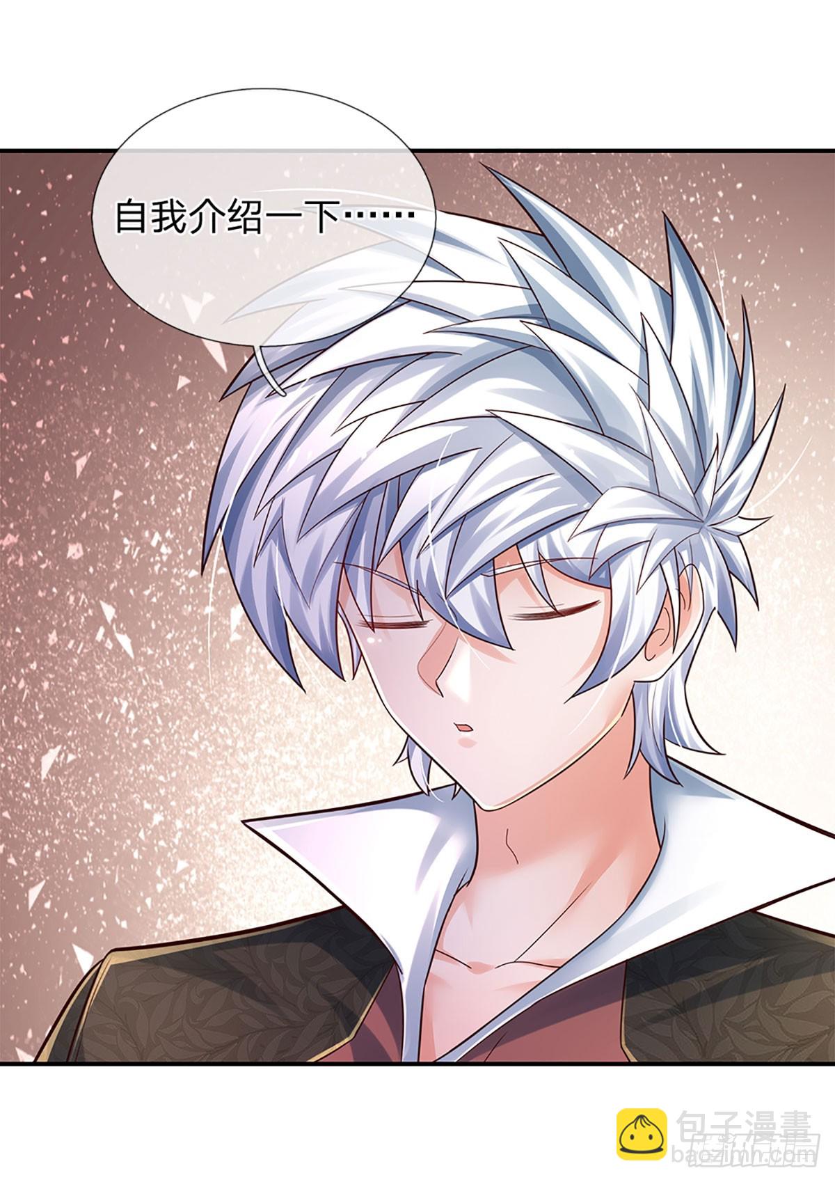 第197话 为荣誉而战-第200话