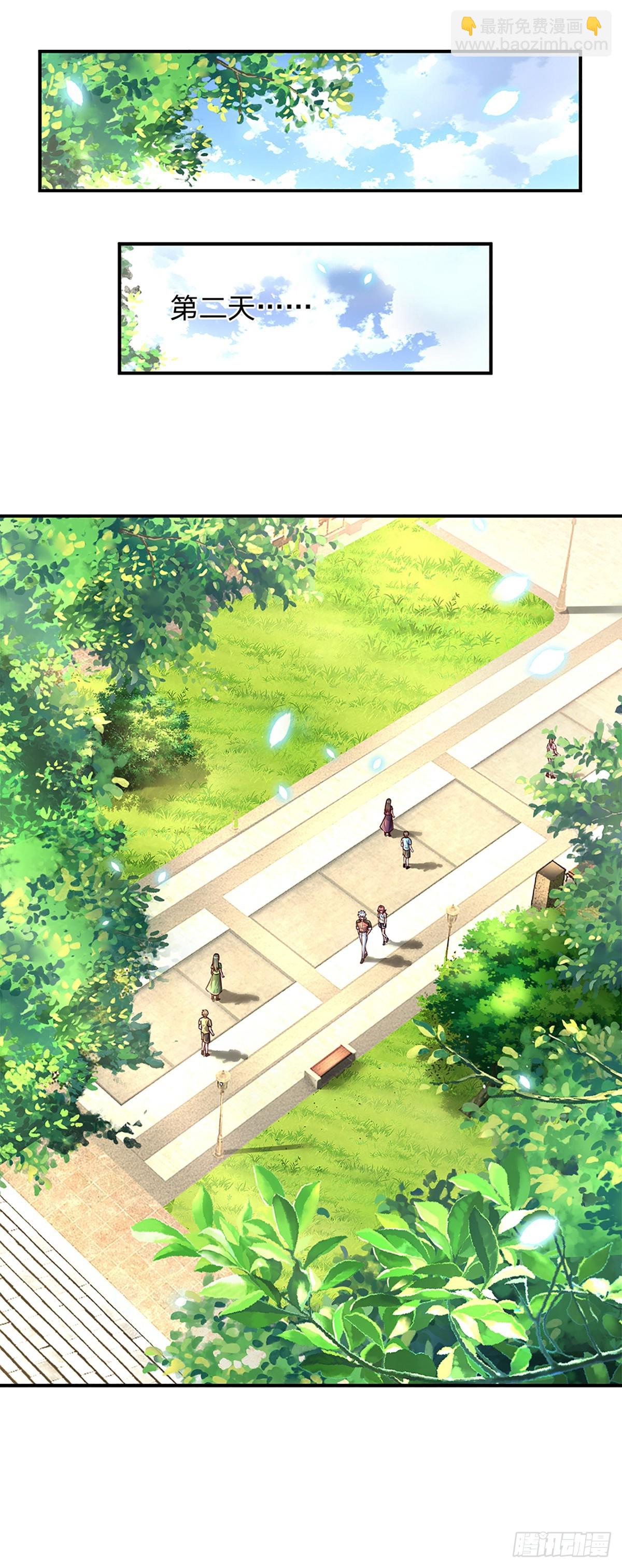 第197话 为荣誉而战-第200话