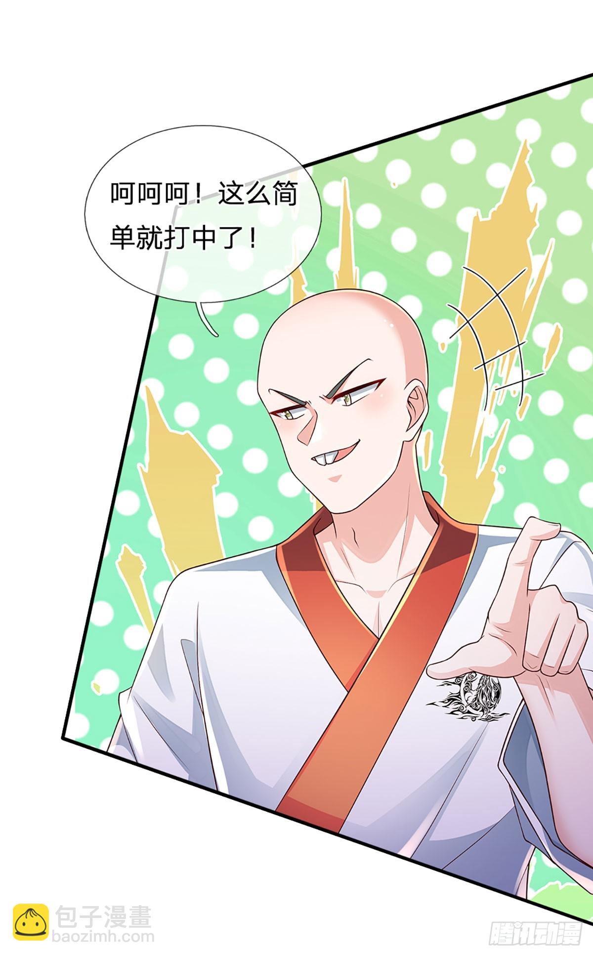第197话 为荣誉而战-第200话
