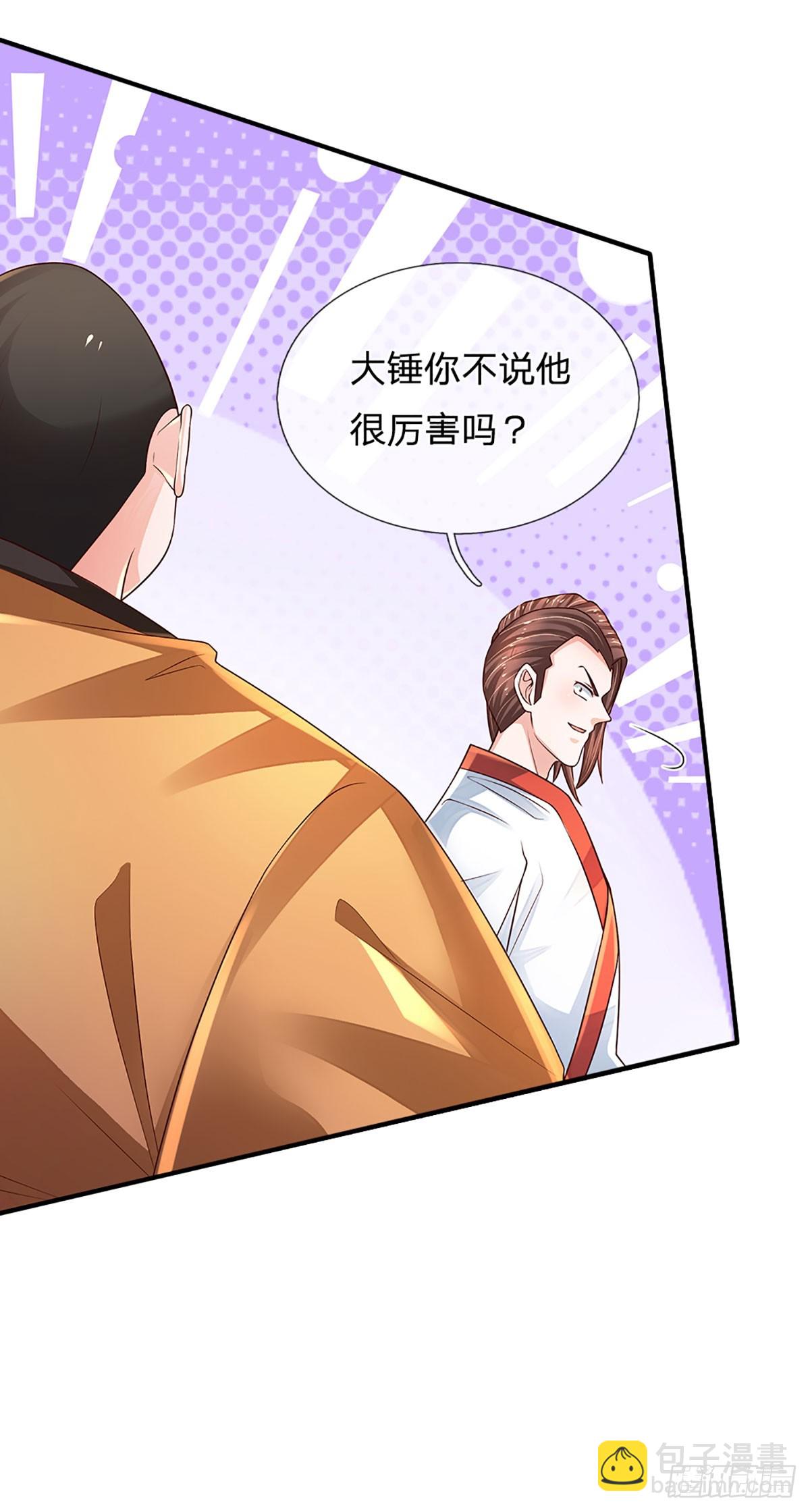 第197话 为荣誉而战-第200话